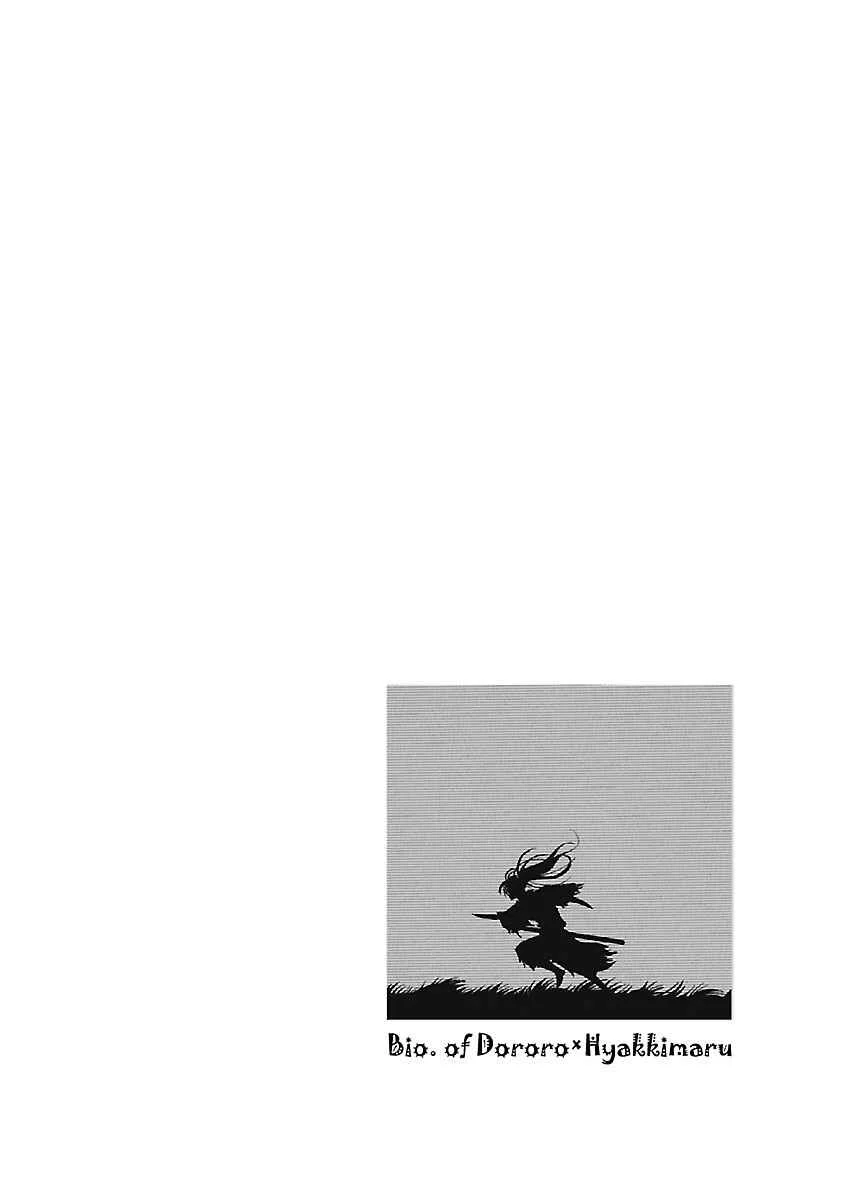 Dororo to Hyakkimaru Den Chapter 5: The Story of Bandai part 3 - Page 37