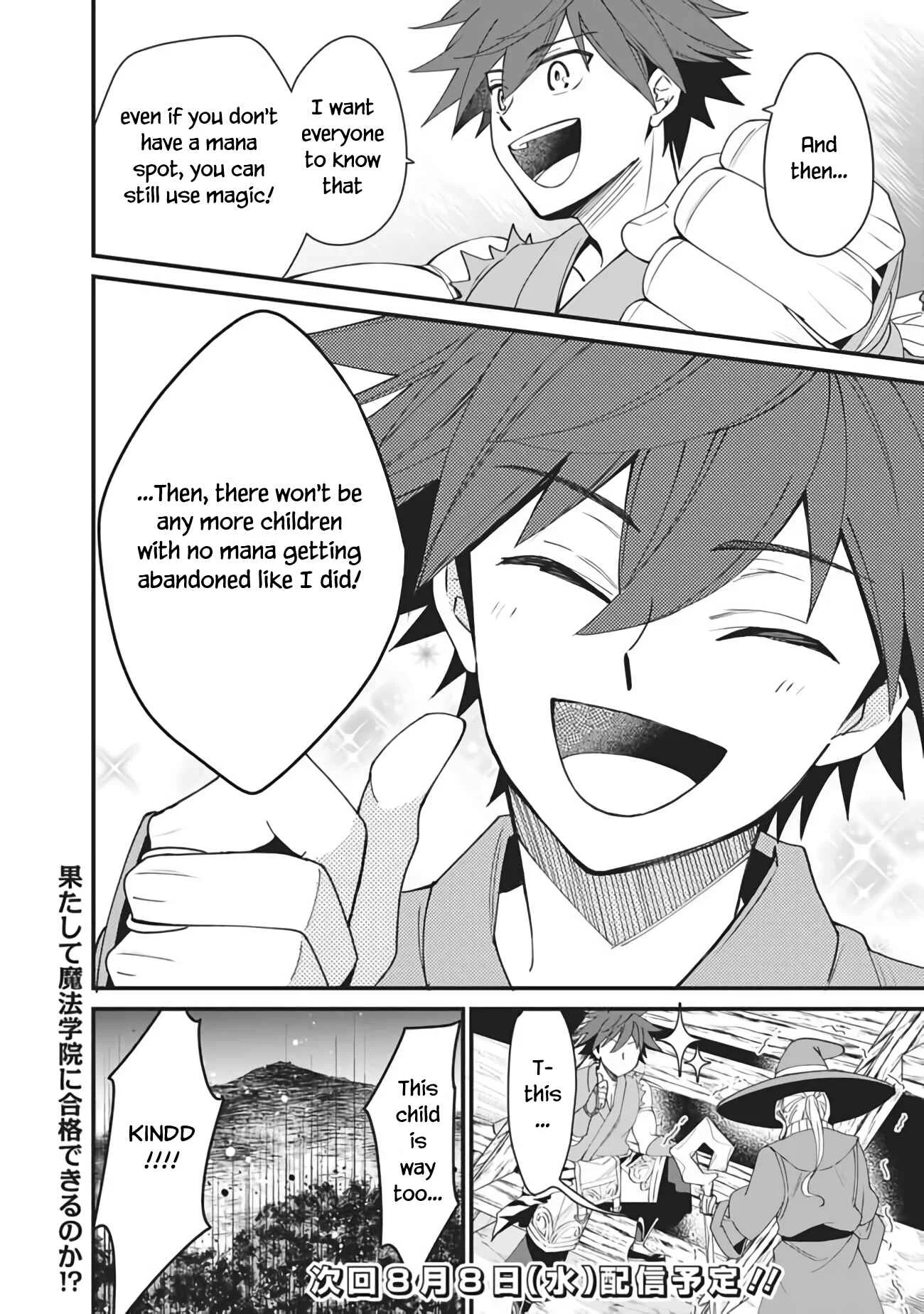 Doryoku Shisugita Sekai Saikyou no Butouka ha, Mahou Sekai wo Yoyuu de Ikinuku. Chapter 2 - Page 17