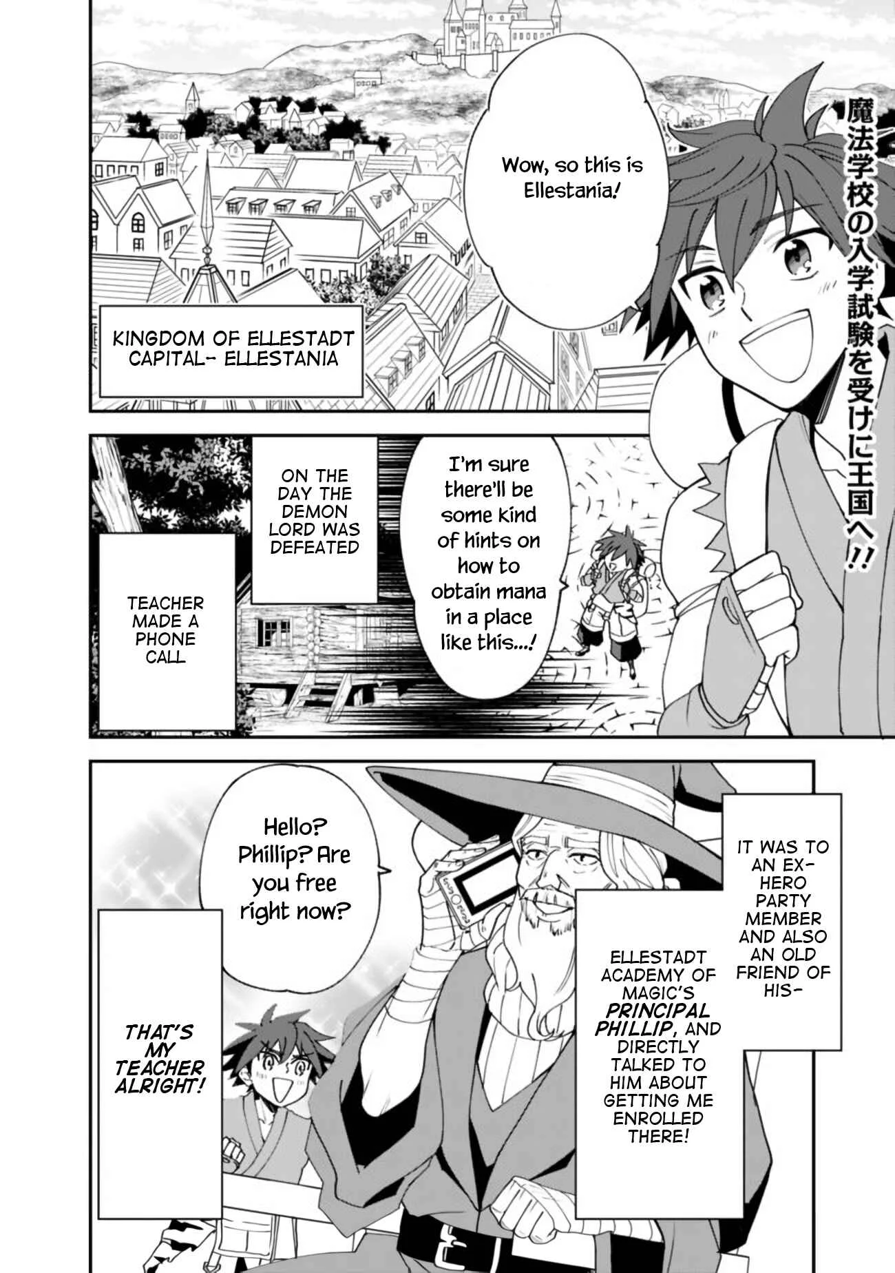 Doryoku Shisugita Sekai Saikyou no Butouka ha, Mahou Sekai wo Yoyuu de Ikinuku. Chapter 3 - Page 3