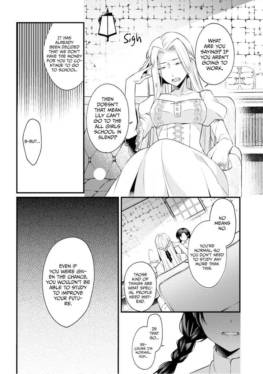 Doshomin no Watashi, Jitsu wa Tenseisha deshita Chapter 1.1 - Page 11