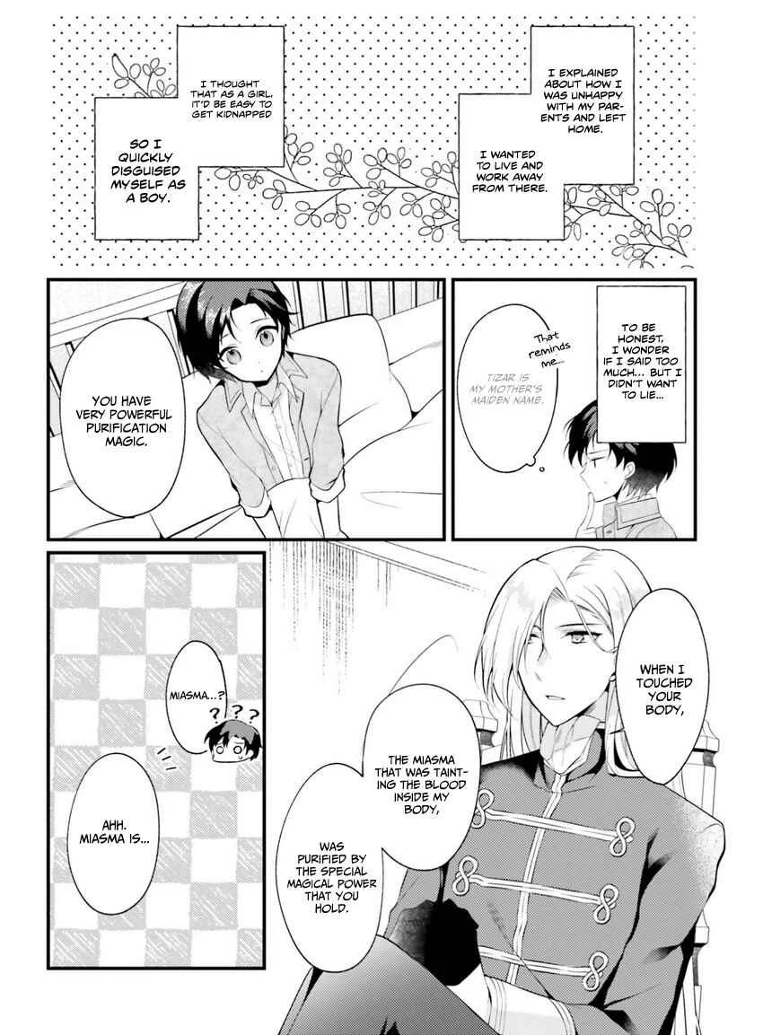 Doshomin no Watashi, Jitsu wa Tenseisha deshita Chapter 1.2 - Page 10