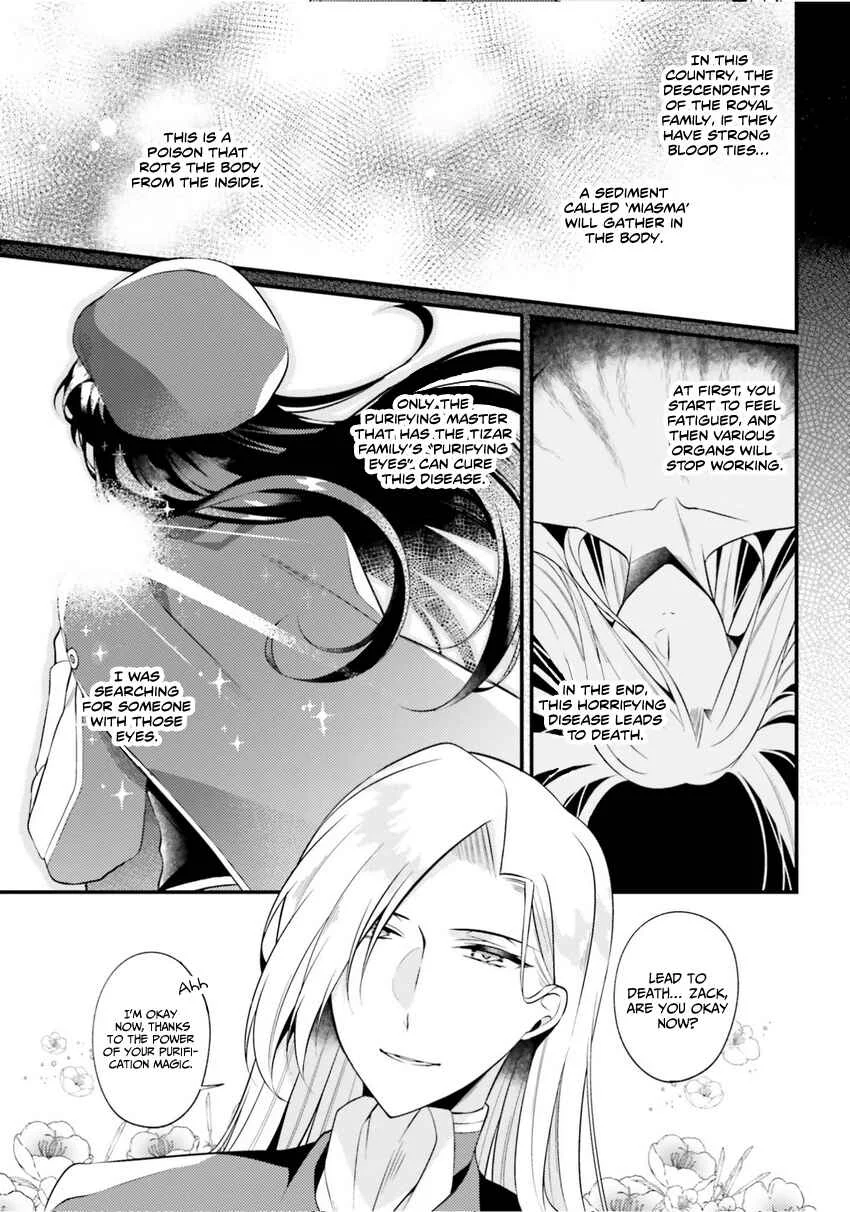 Doshomin no Watashi, Jitsu wa Tenseisha deshita Chapter 1.2 - Page 11