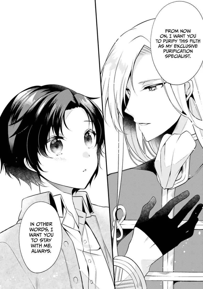 Doshomin no Watashi, Jitsu wa Tenseisha deshita Chapter 1.2 - Page 14