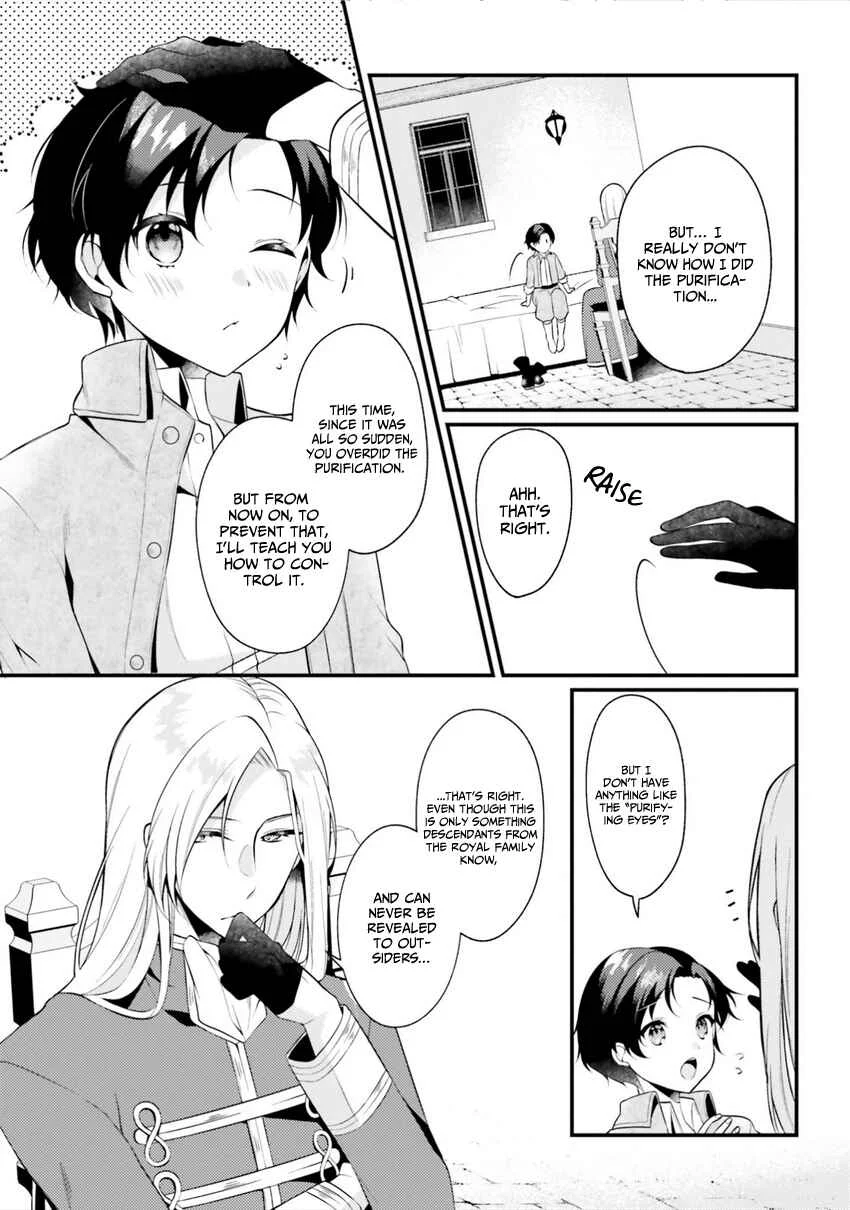 Doshomin no Watashi, Jitsu wa Tenseisha deshita Chapter 1.2 - Page 15