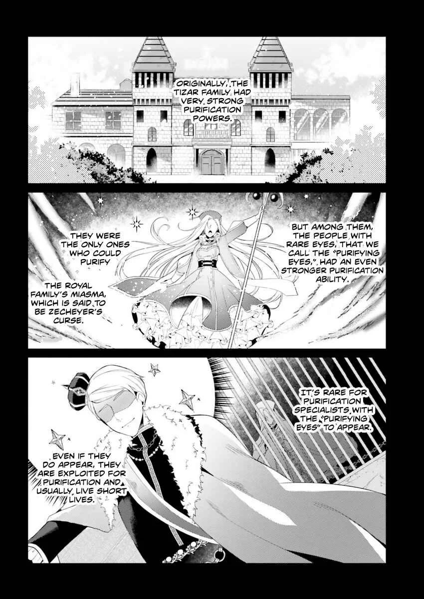 Doshomin no Watashi, Jitsu wa Tenseisha deshita Chapter 1.2 - Page 16