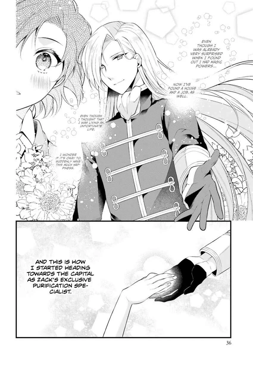Doshomin no Watashi, Jitsu wa Tenseisha deshita Chapter 1.2 - Page 20