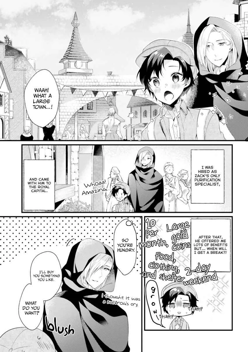 Doshomin no Watashi, Jitsu wa Tenseisha deshita Chapter 2 - Page 1