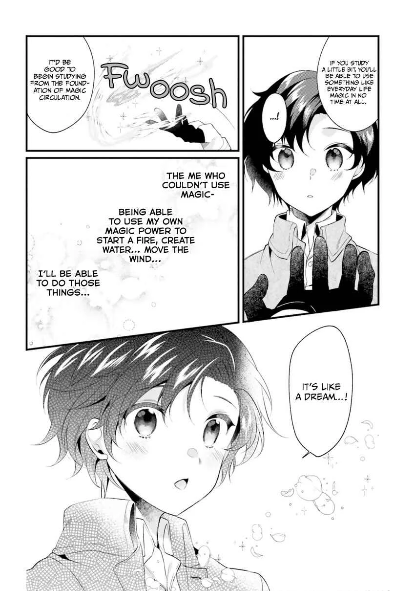 Doshomin no Watashi, Jitsu wa Tenseisha deshita Chapter 2 - Page 16