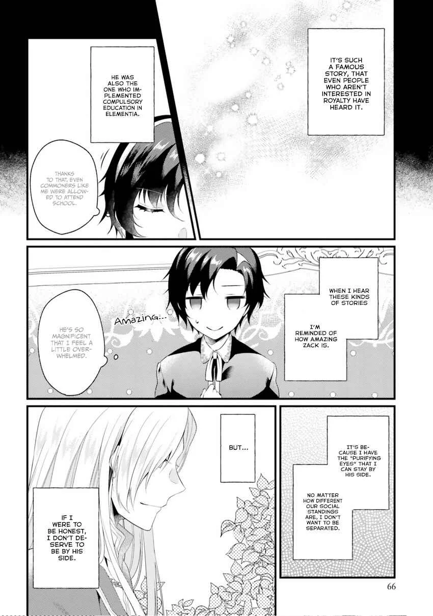 Doshomin no Watashi, Jitsu wa Tenseisha deshita Chapter 2 - Page 28