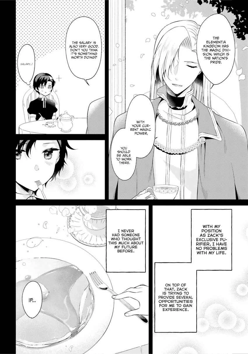 Doshomin no Watashi, Jitsu wa Tenseisha deshita Chapter 3 - Page 4