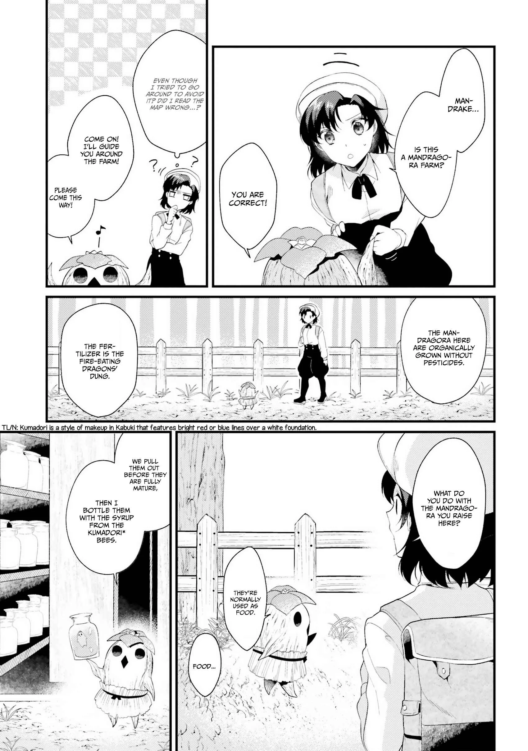 Doshomin no Watashi, Jitsu wa Tenseisha deshita Chapter 3 - Page 25