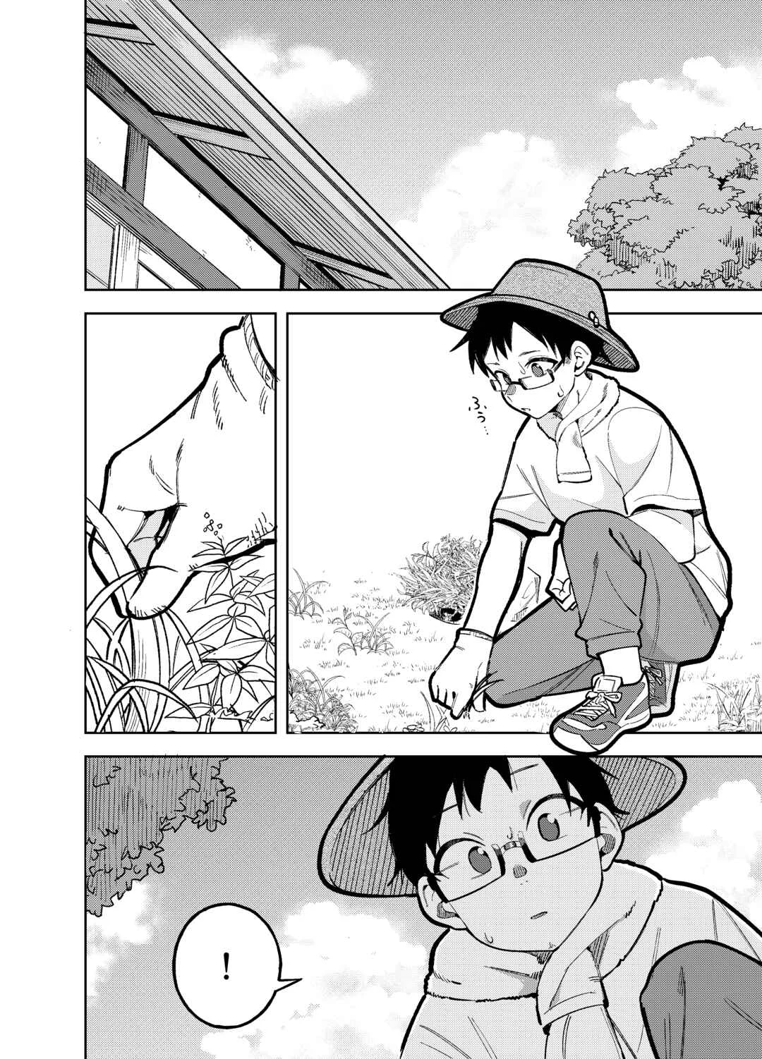 Doujima-kun wa Doujinai (Pixiv Sequel) Chapter 1: A promise made at that time - Page 1