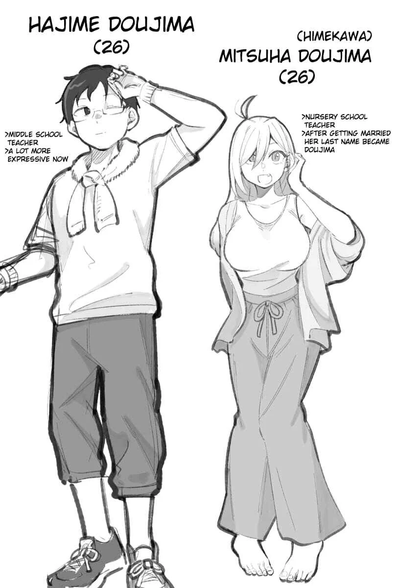 Doujima-kun wa Doujinai (Pixiv Sequel) Chapter 1: A promise made at that time - Page 7