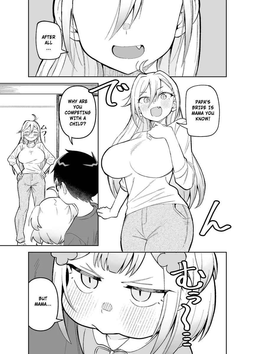 Doujima-kun wa Doujinai (Pixiv Sequel) Chapter 2: Daughter and wife who loves Papa. - Page 3