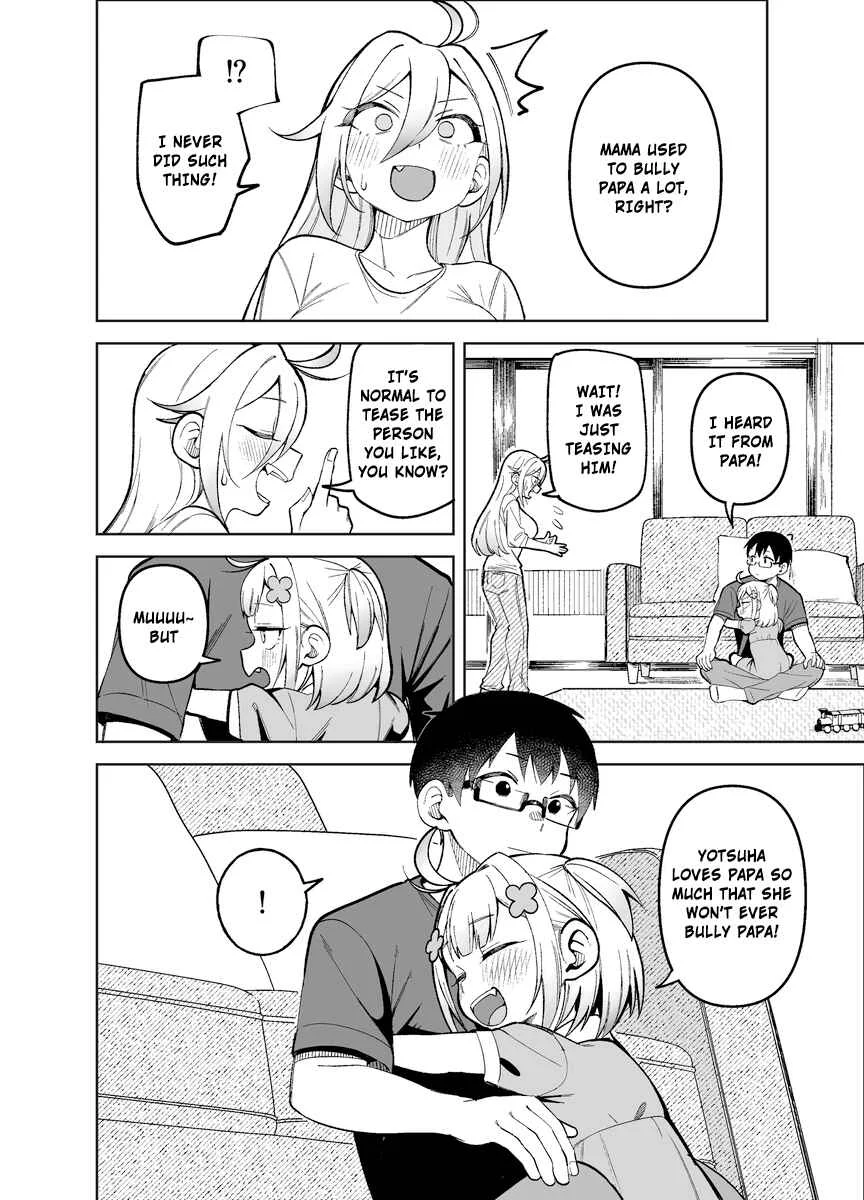 Doujima-kun wa Doujinai (Pixiv Sequel) Chapter 2: Daughter and wife who loves Papa. - Page 4