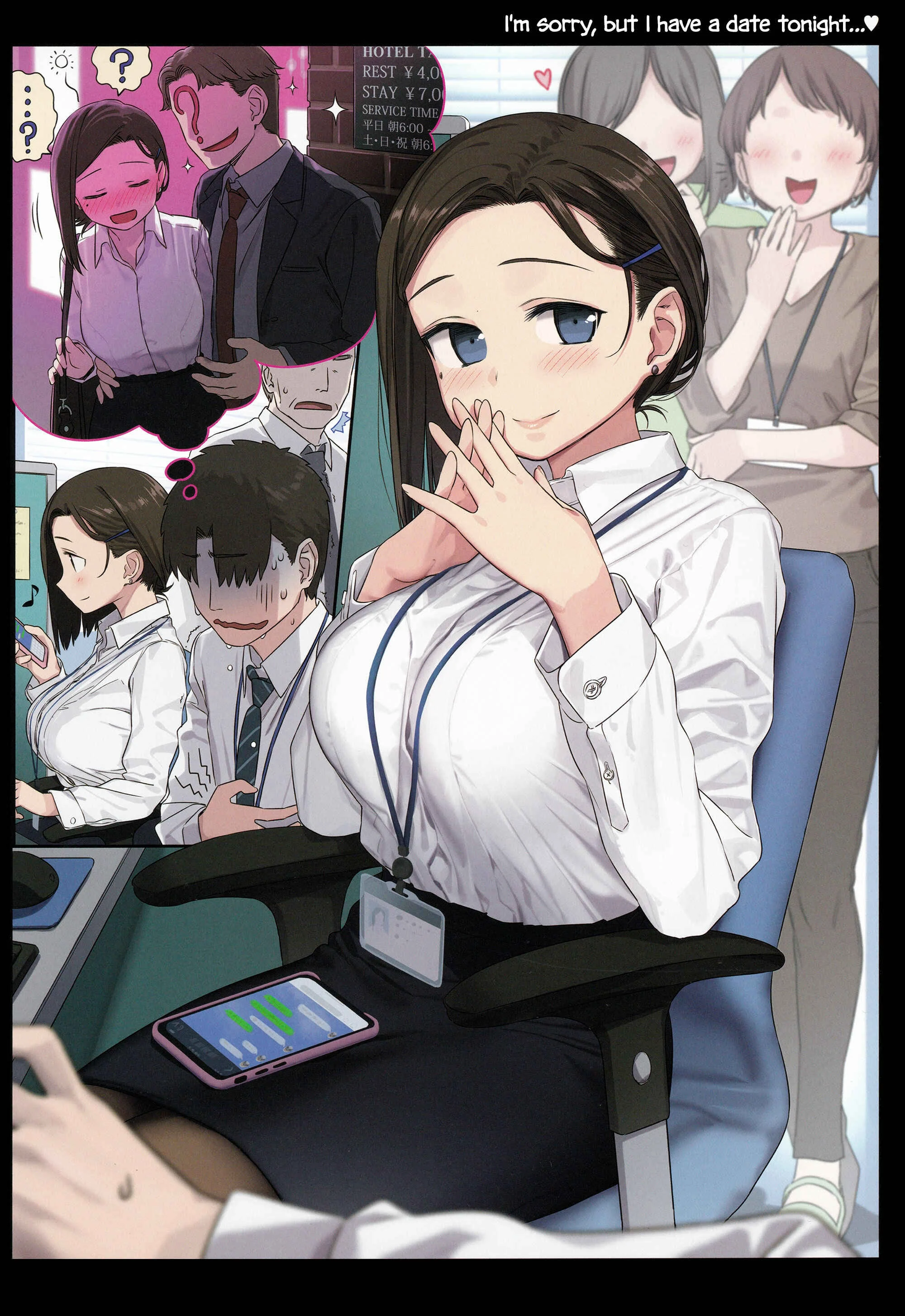 Douki and Tawawa Chapter 1 - Page 3