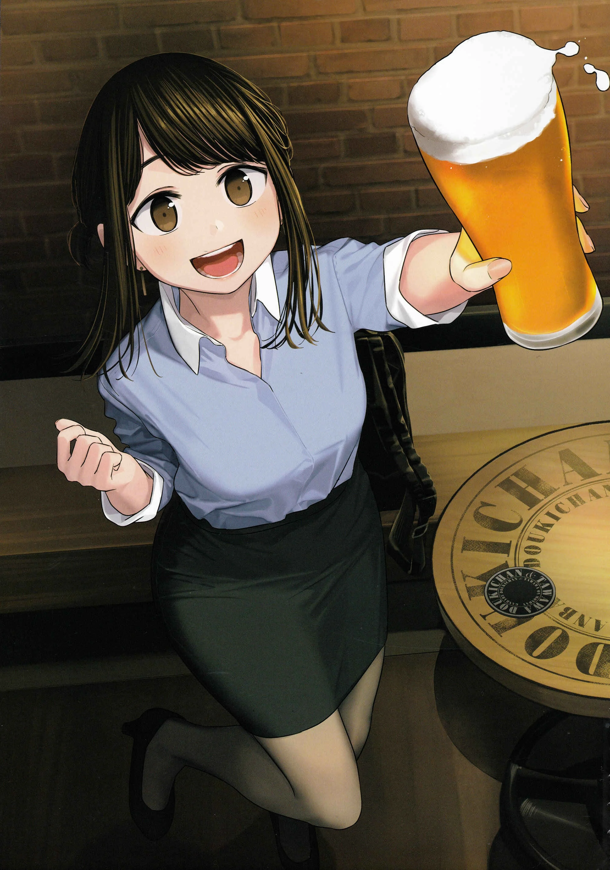 Douki and Tawawa Chapter 1 - Page 7