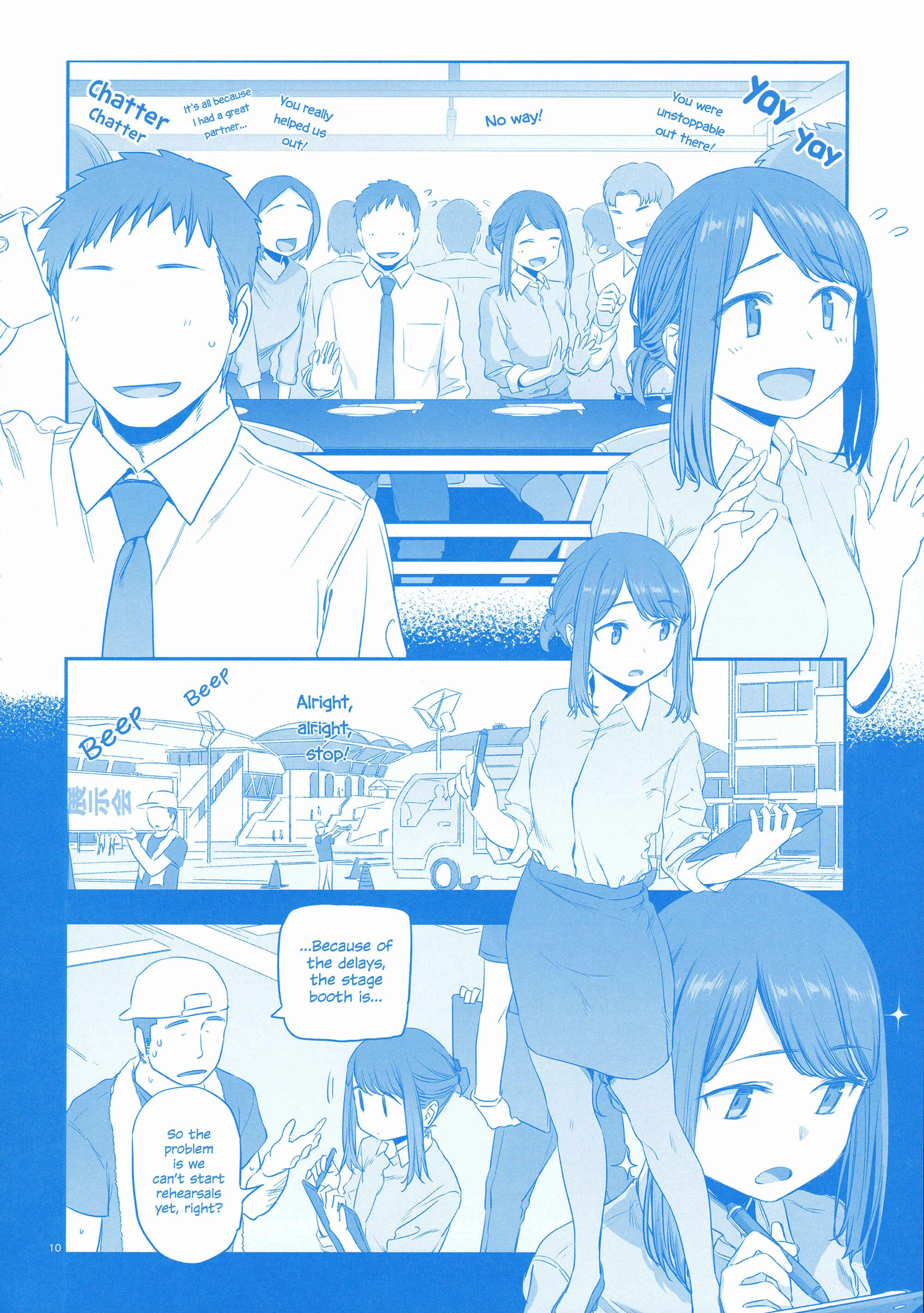 Douki and Tawawa Chapter 1 - Page 10