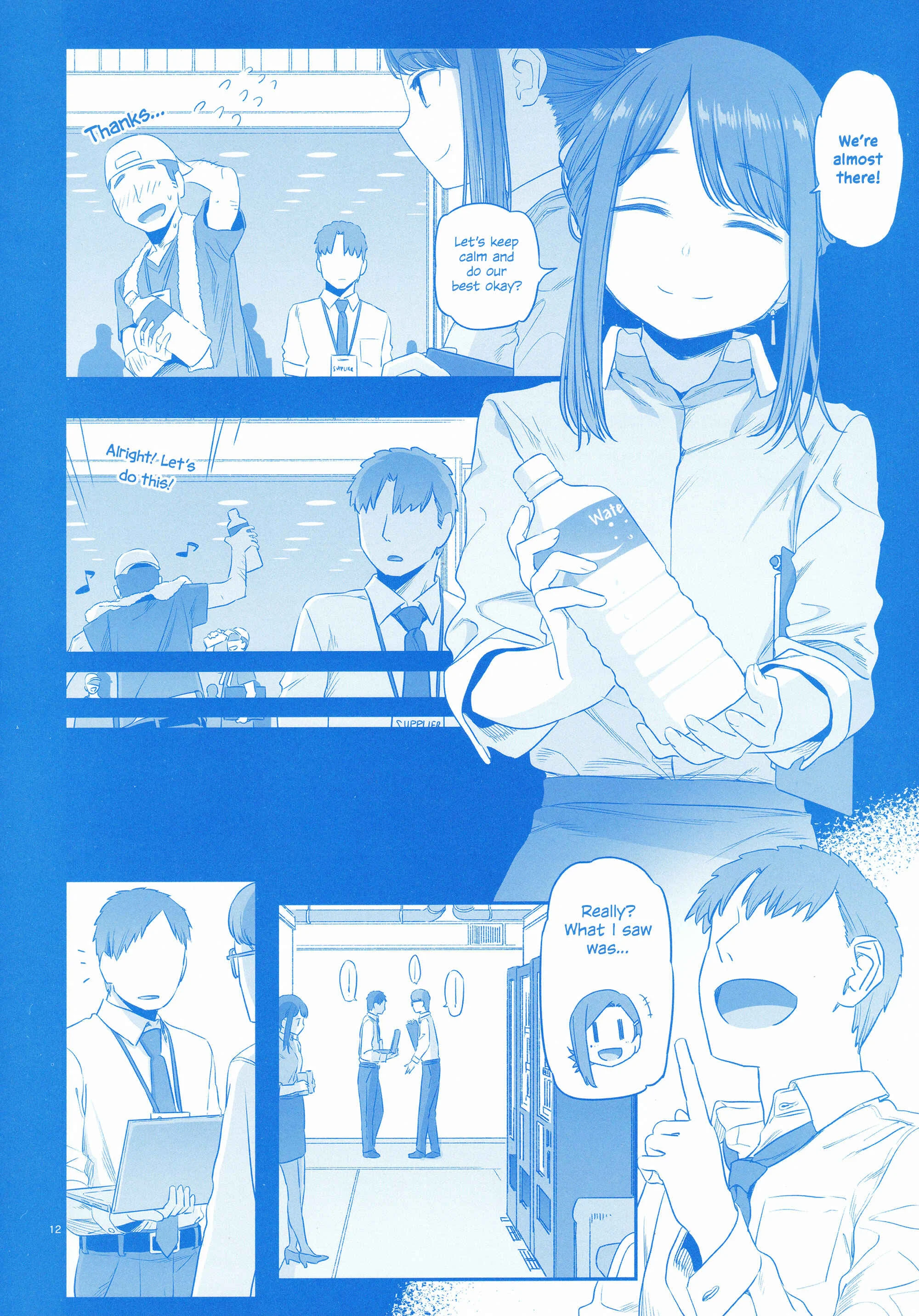 Douki and Tawawa Chapter 1 - Page 12