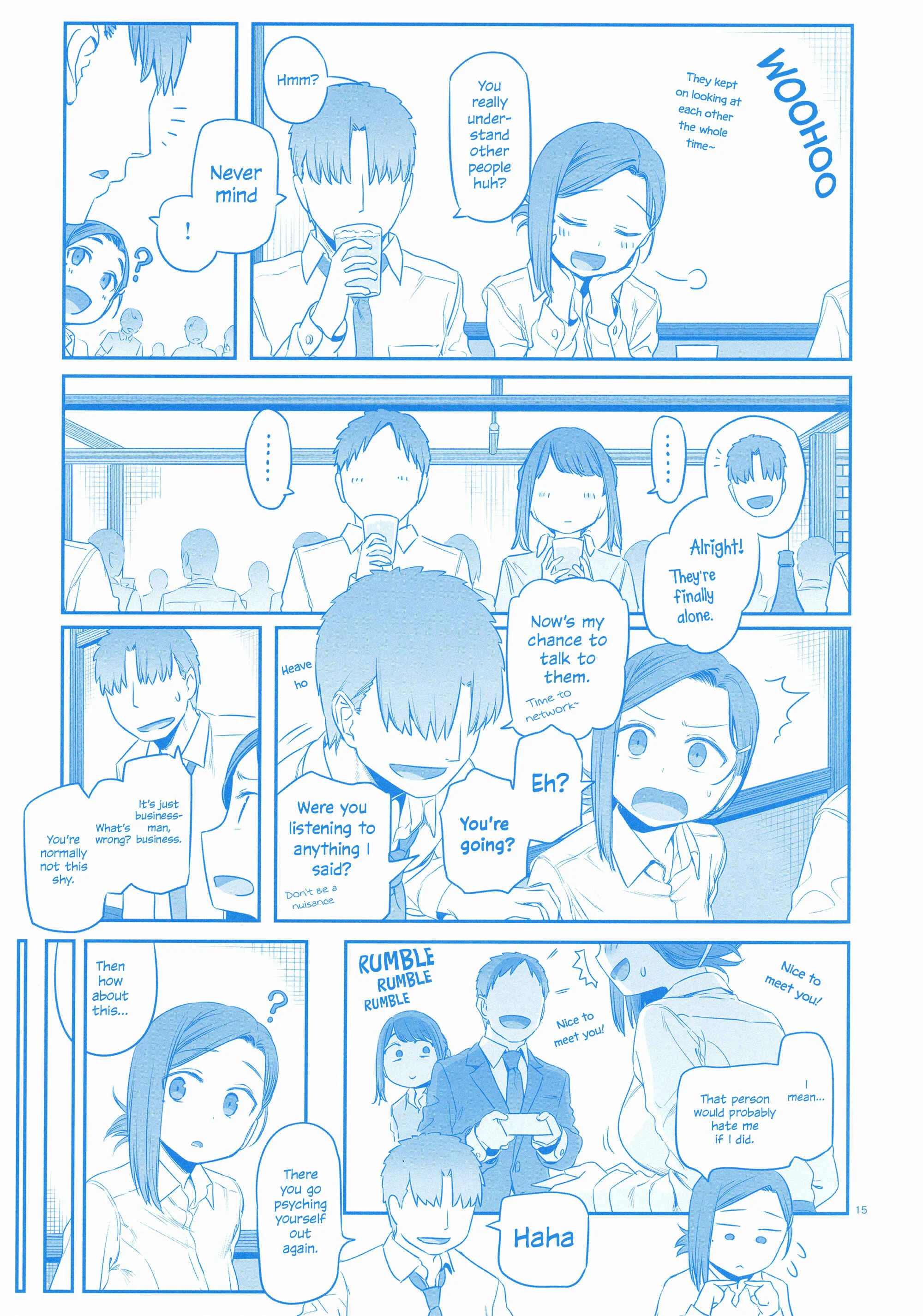 Douki and Tawawa Chapter 1 - Page 15