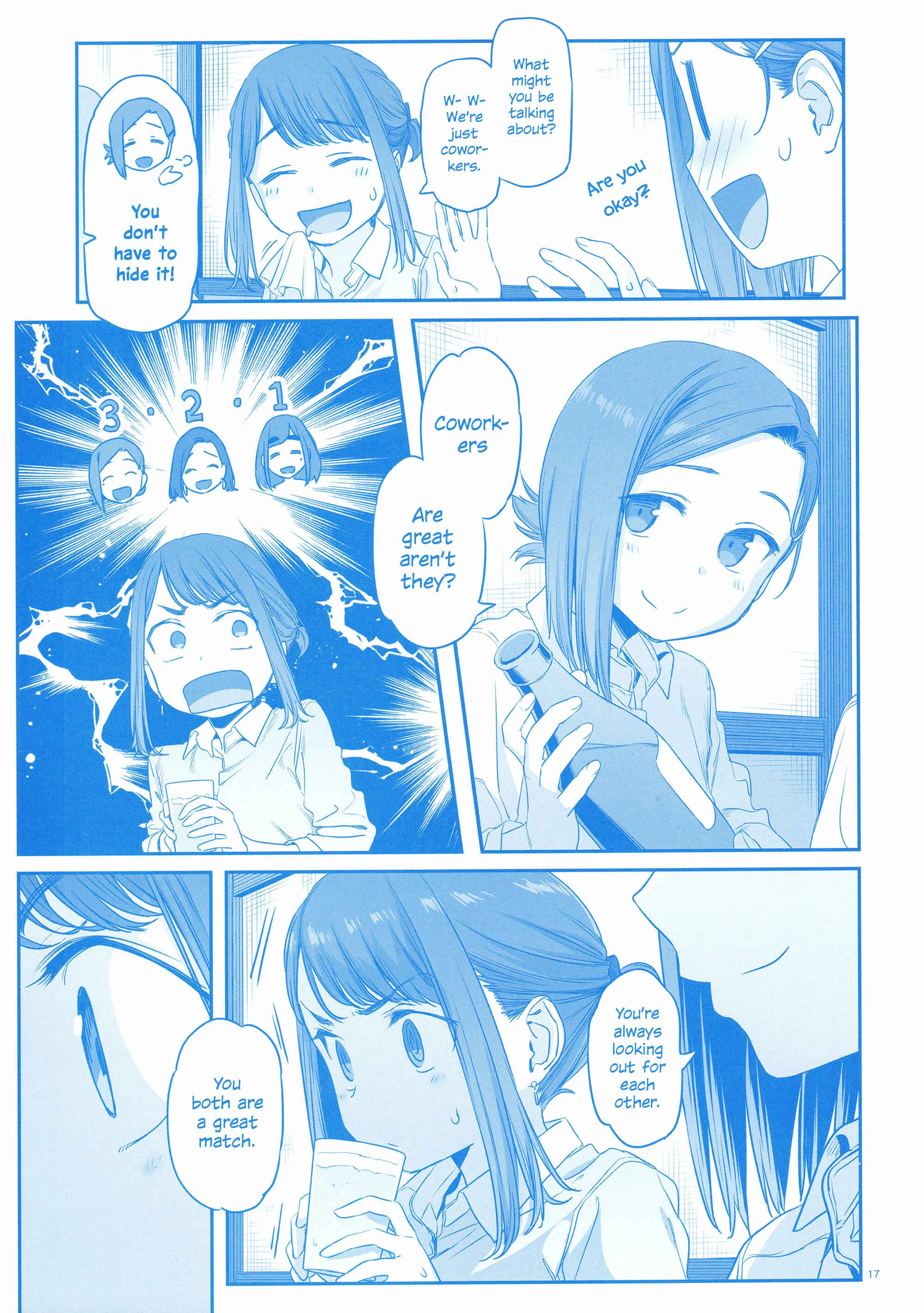 Douki and Tawawa Chapter 1 - Page 17