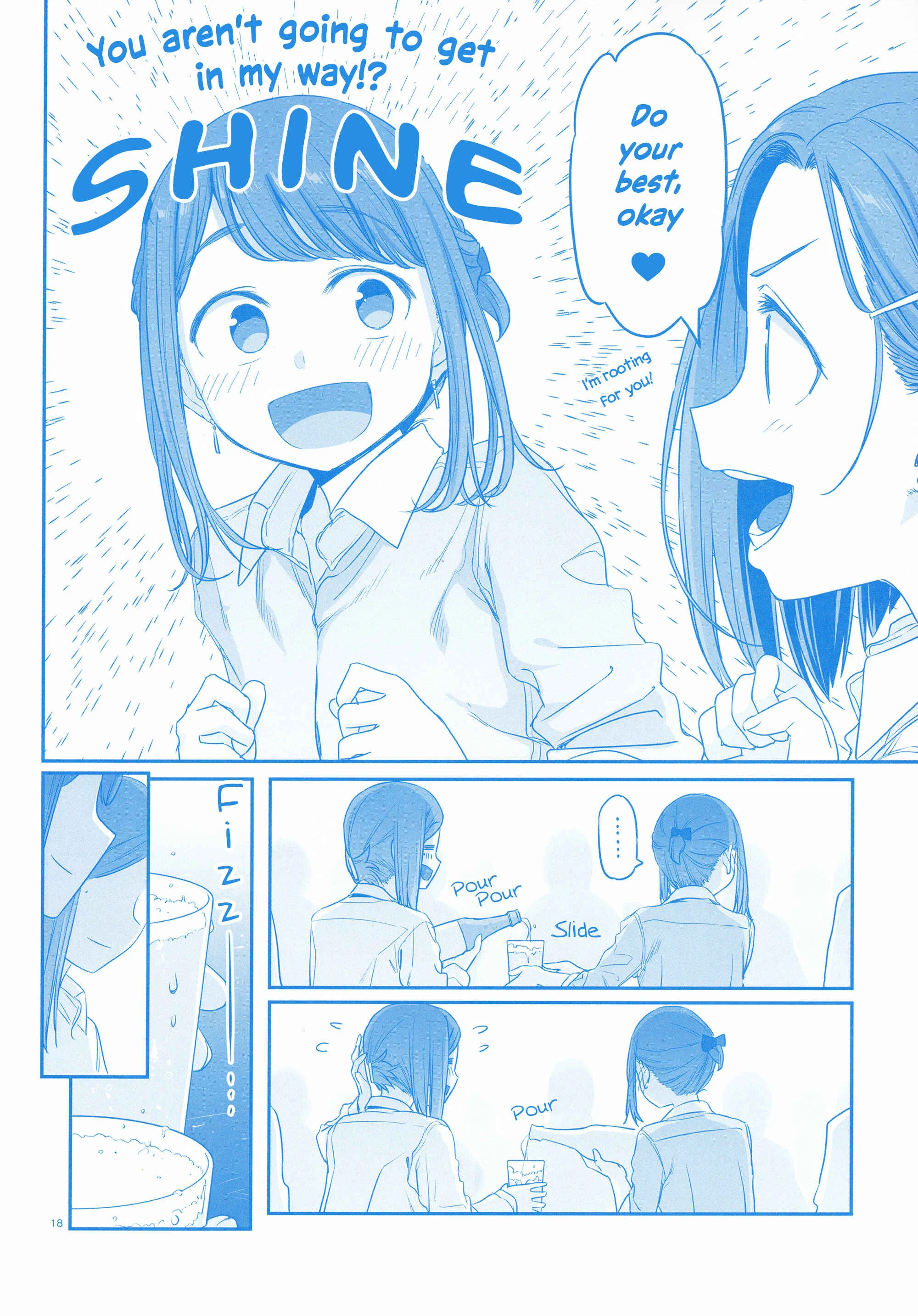 Douki and Tawawa Chapter 1 - Page 18