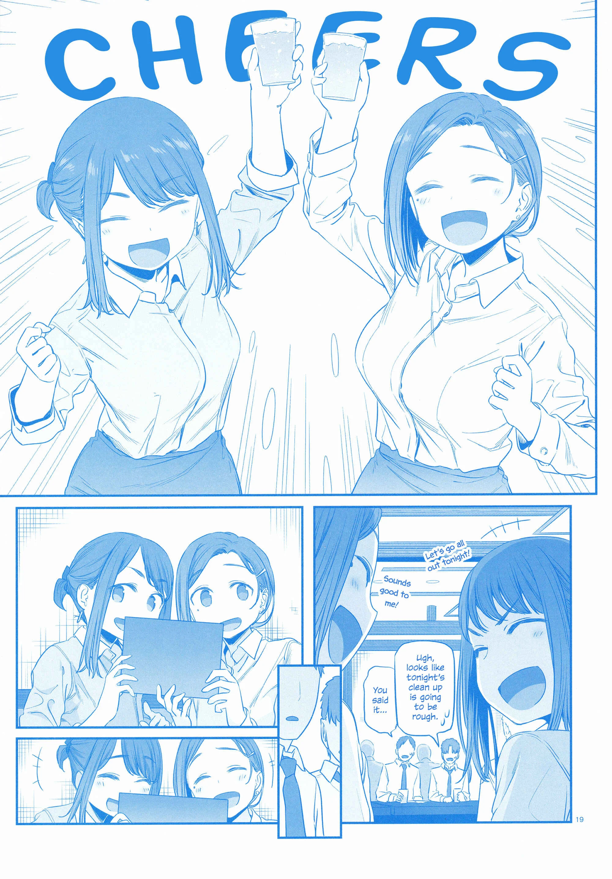 Douki and Tawawa Chapter 1 - Page 19