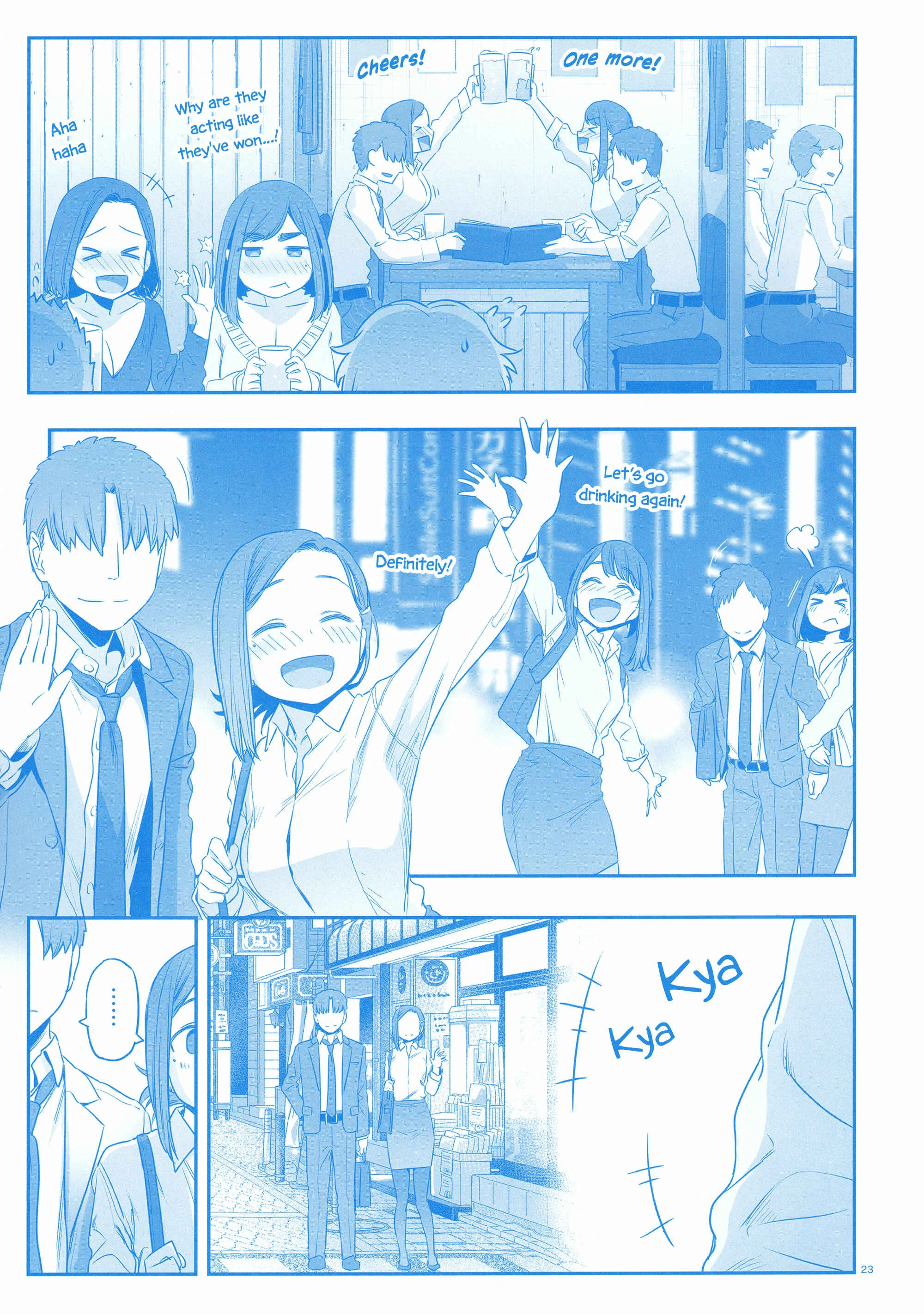 Douki and Tawawa Chapter 1 - Page 23