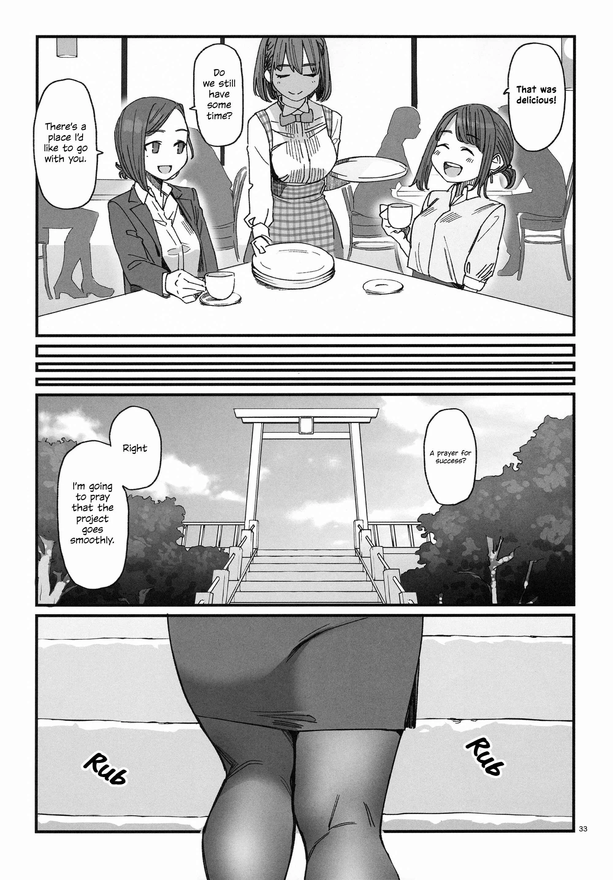 Douki and Tawawa Chapter 2 - Page 9