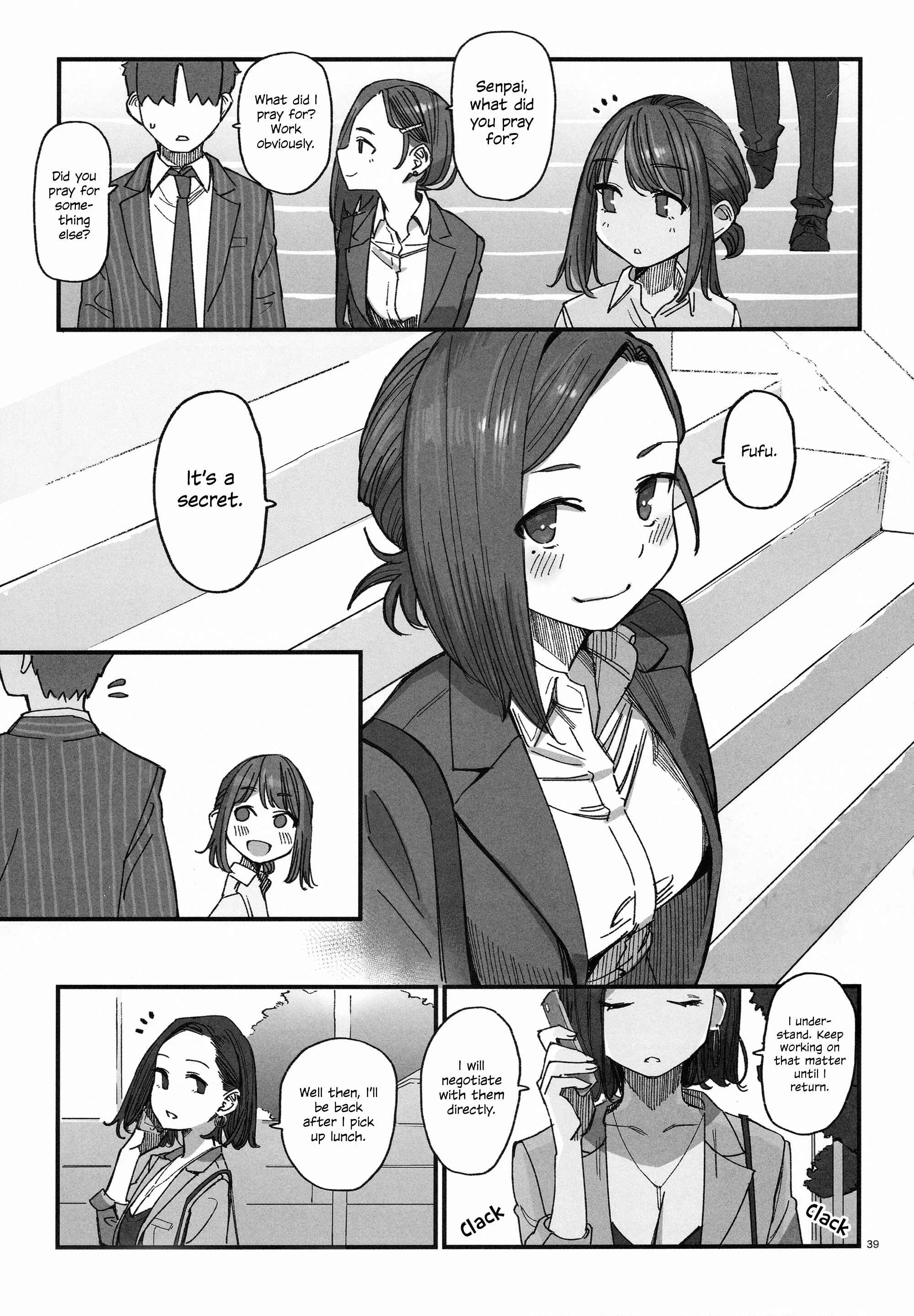 Douki and Tawawa Chapter 2 - Page 15