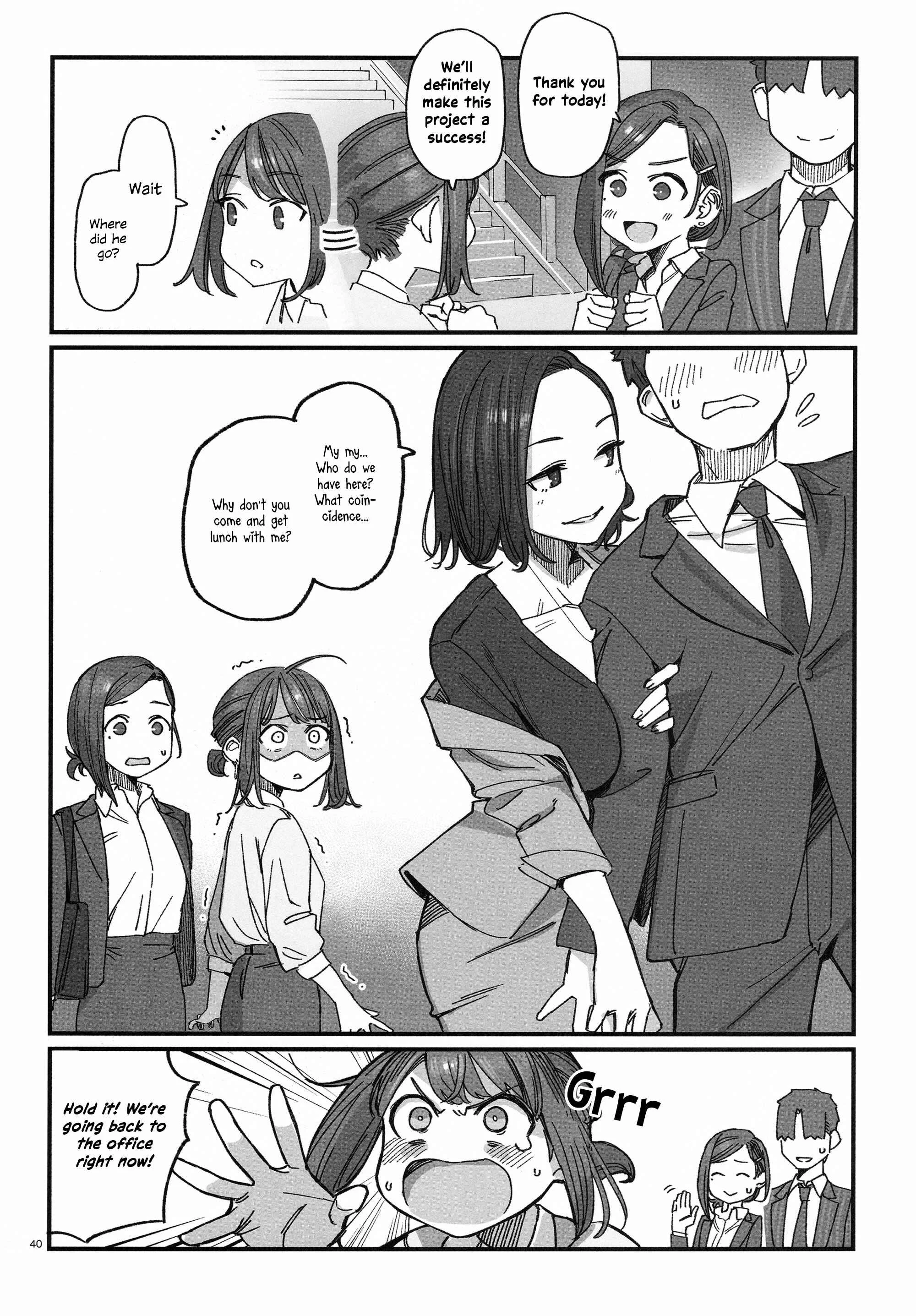 Douki and Tawawa Chapter 2 - Page 16