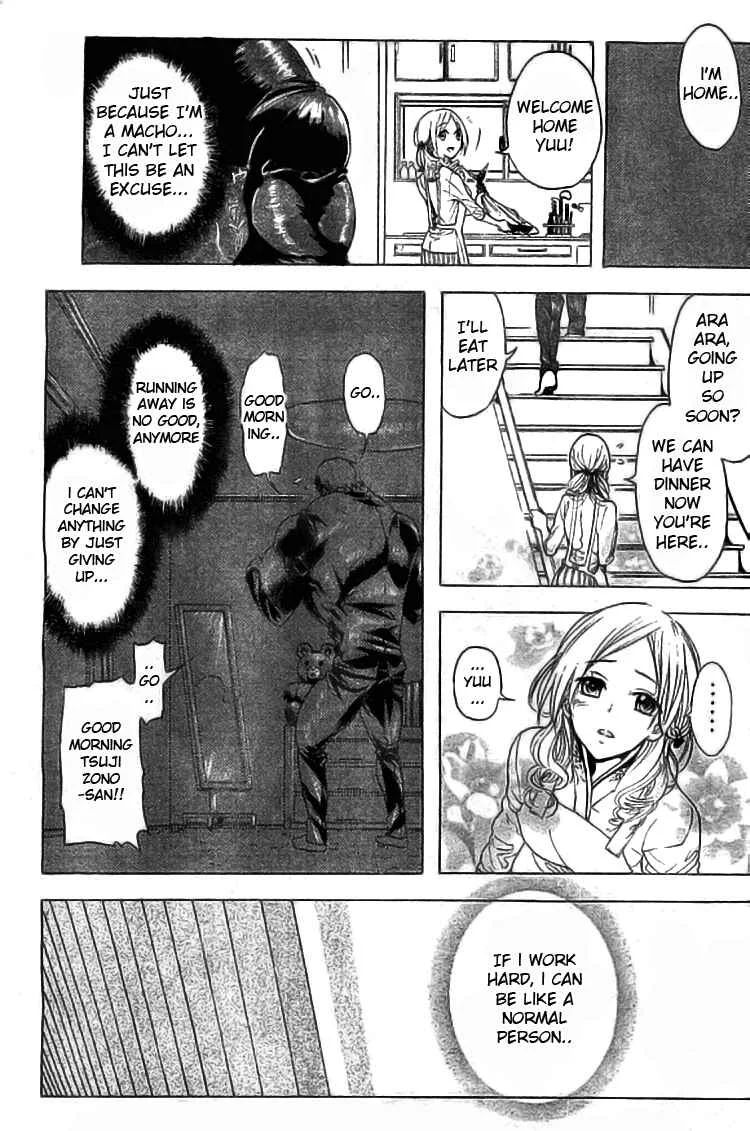 Doukyuusei no Maccho-kun Chapter 1 - Page 14