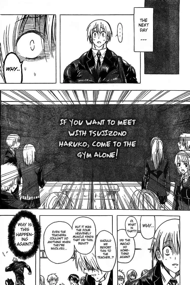 Doukyuusei no Maccho-kun Chapter 1 - Page 15