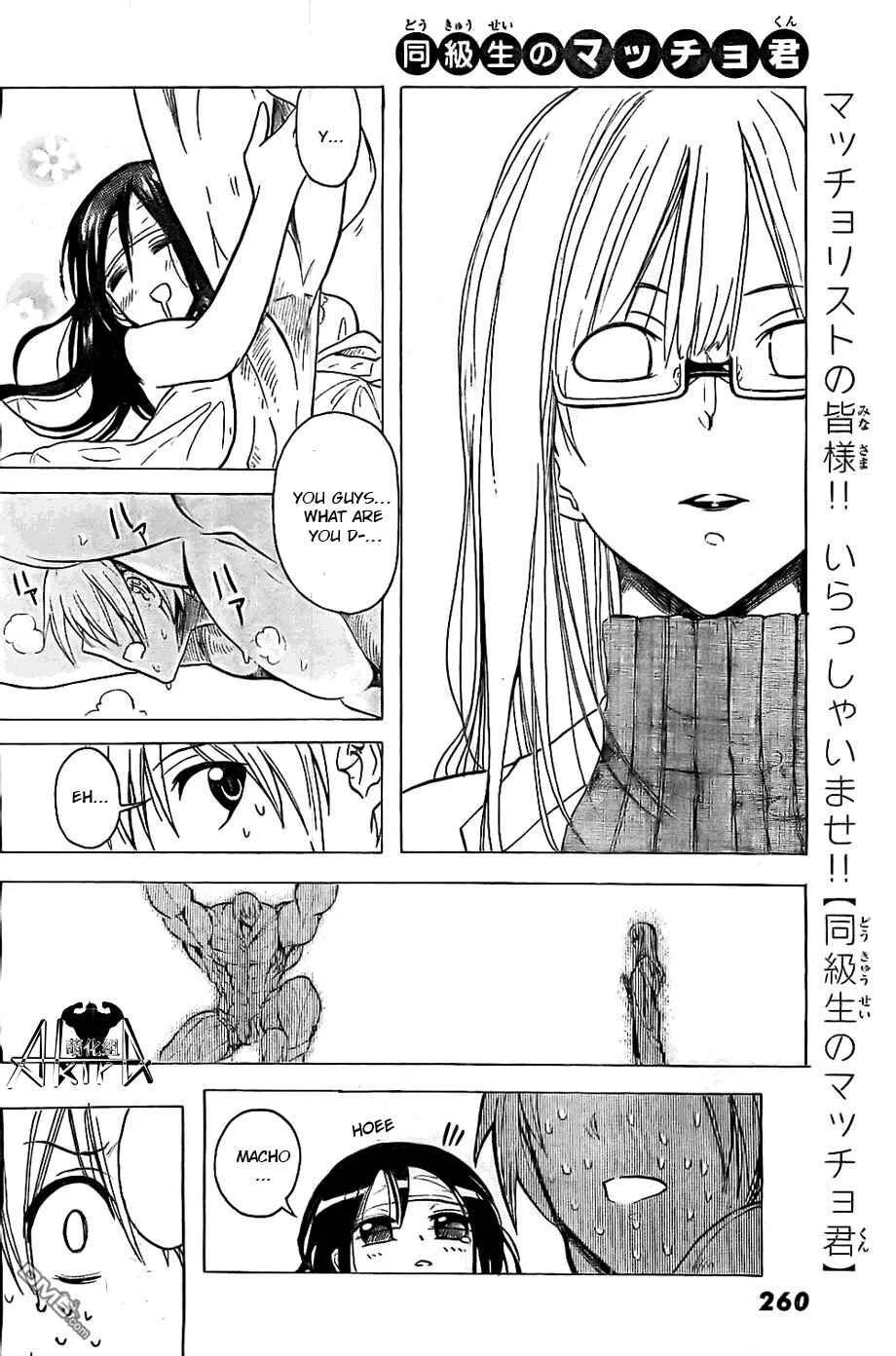 Doukyuusei no Maccho-kun Chapter 3 - Page 23