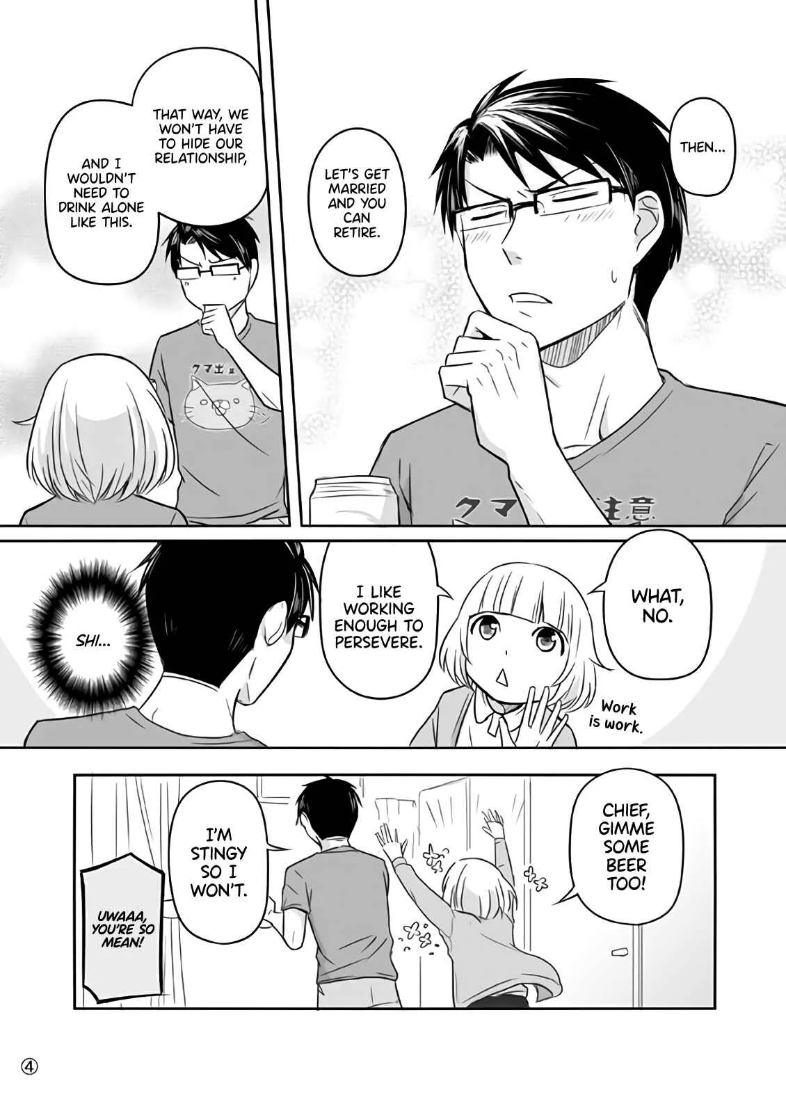 Douse Buchou Wa Chapter 1 - Page 4