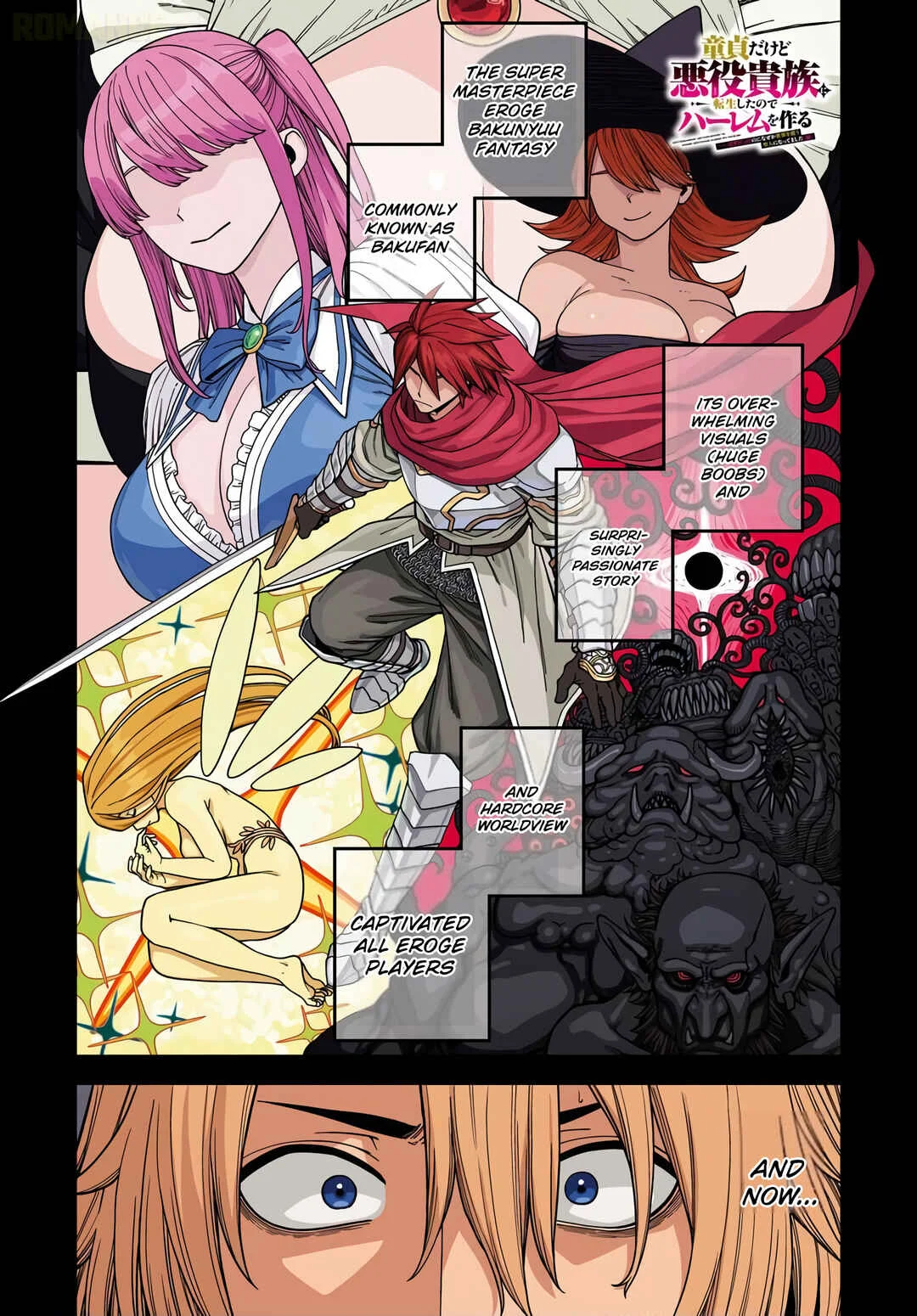 Doutei dakedo Akuyaku Kizoku ni Tensei Shita node Harem wo Tsukuru…… hazu datta noni Nazeka Sekai wo Sukuu Seijin ni Nattemashita (Namida) Chapter 1 - Page 2