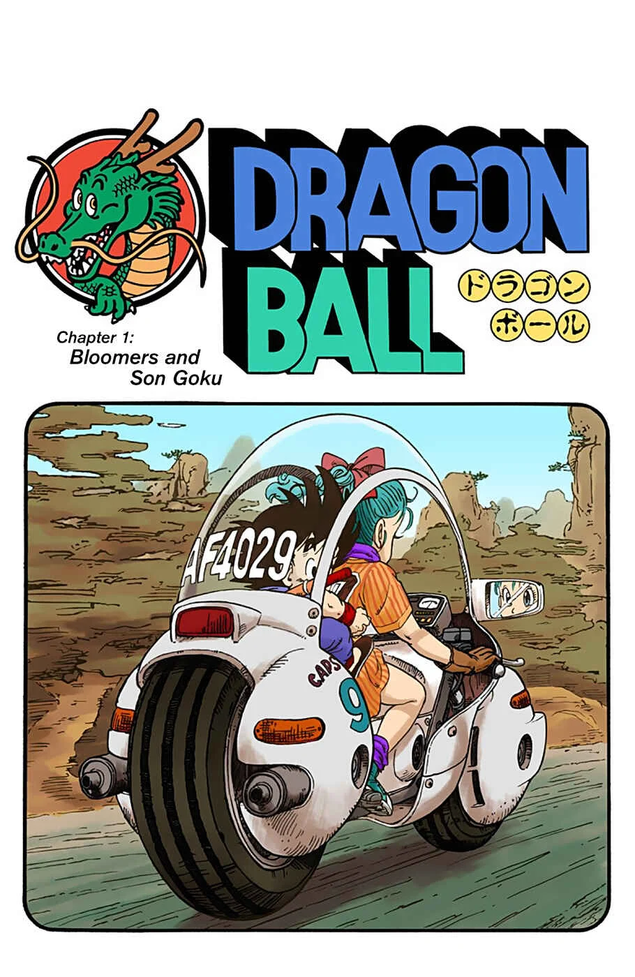 Dragon Ball (Official Colored) Chapter 1: Bloomers and Son Goku - Page 4