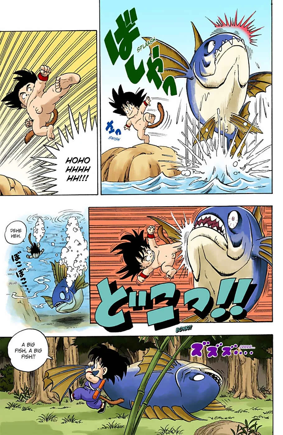 Dragon Ball (Official Colored) Chapter 1: Bloomers and Son Goku - Page 11