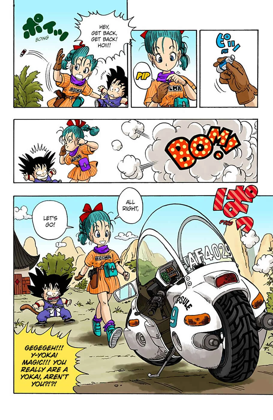 Dragon Ball (Official Colored) Chapter 1: Bloomers and Son Goku - Page 24