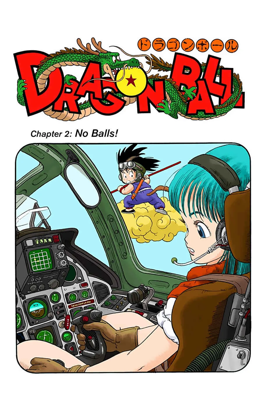 Dragon Ball (Official Colored) Chapter 2: No Balls! - Page 1