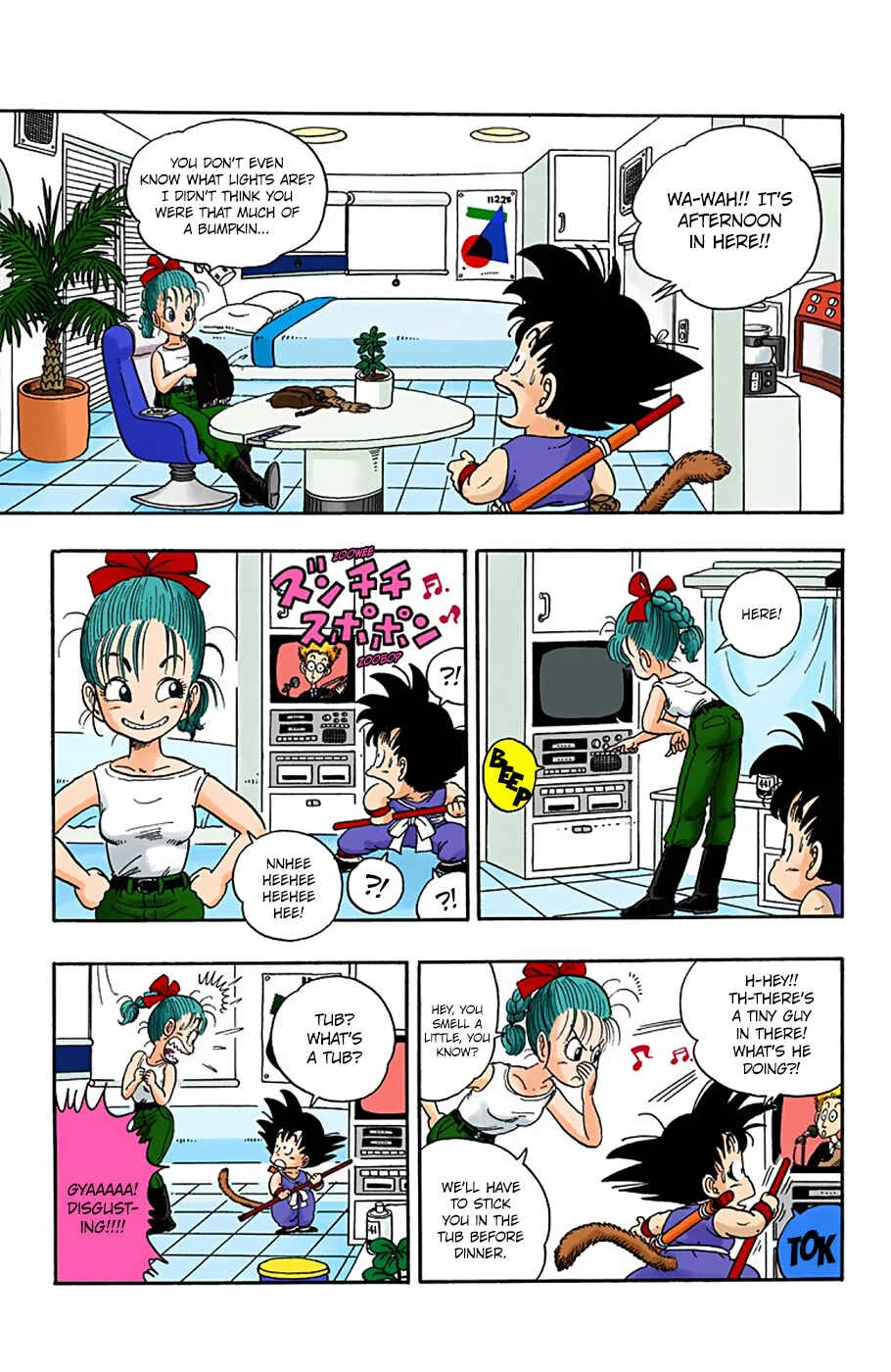 Dragon Ball (Official Colored) Chapter 2: No Balls! - Page 5