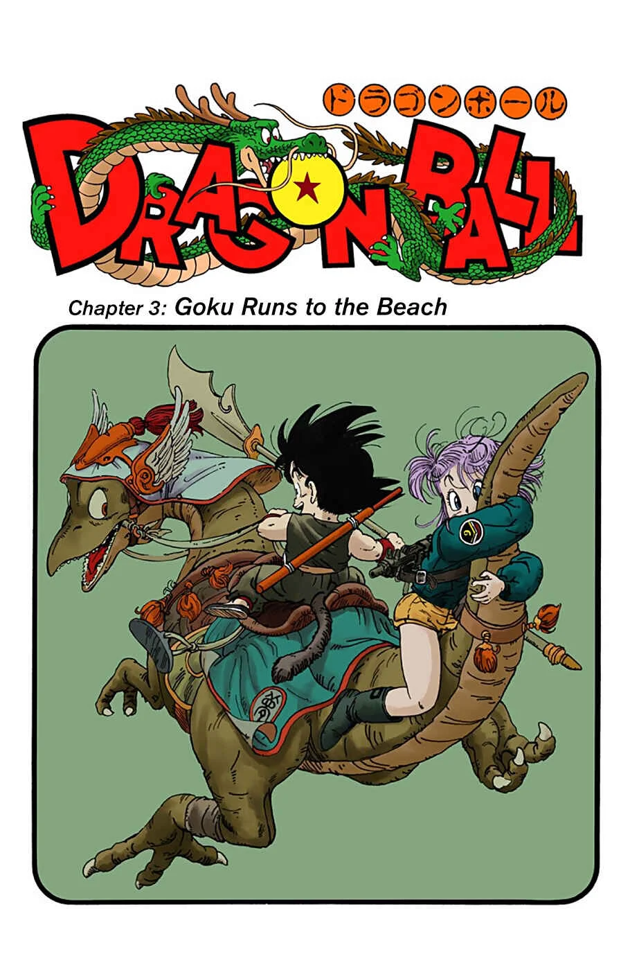 Dragon Ball (Official Colored) Chapter 3: Goku Runs to the Beach - Page 1