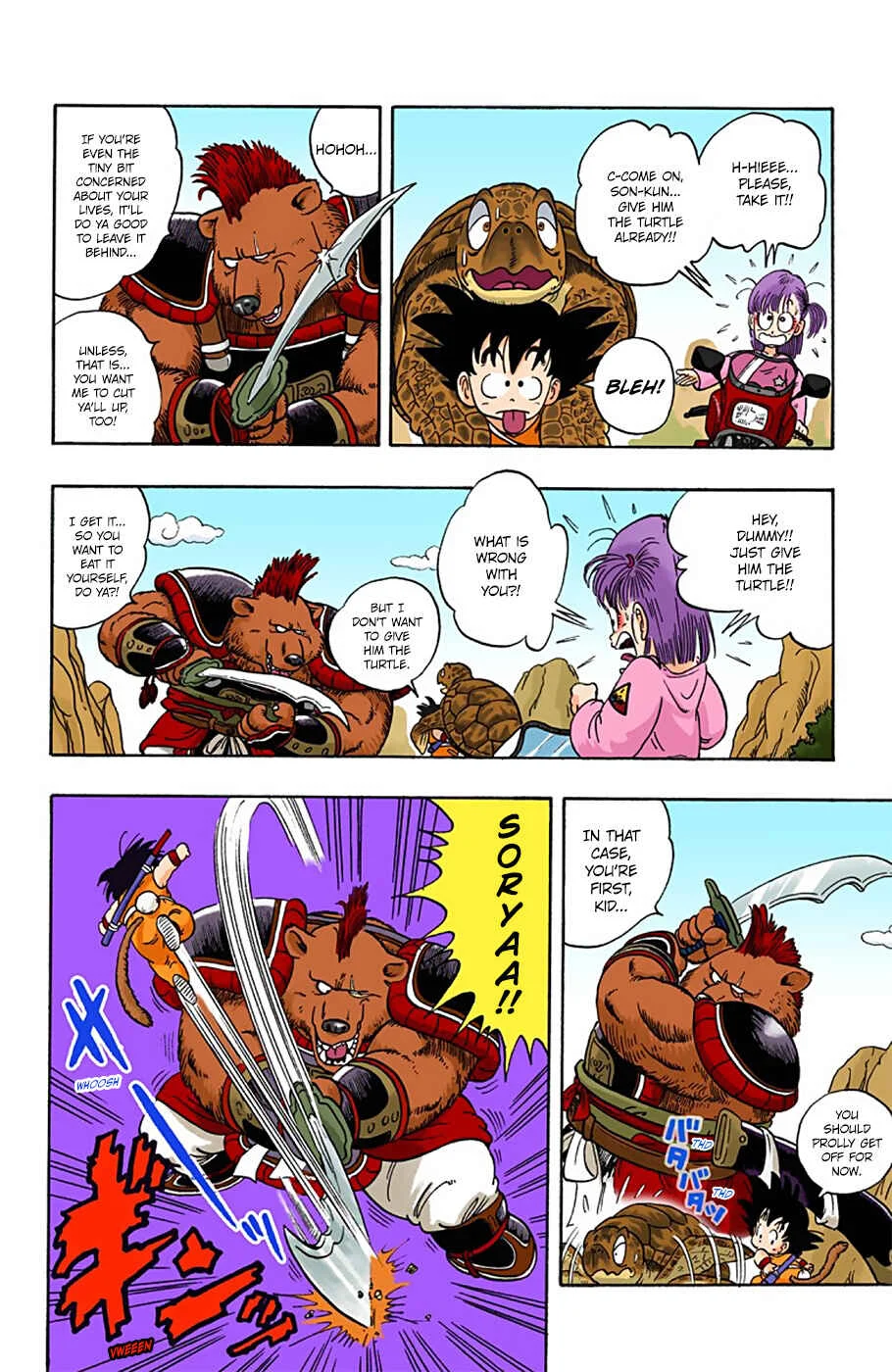 Dragon Ball (Official Colored) Chapter 3: Goku Runs to the Beach - Page 10