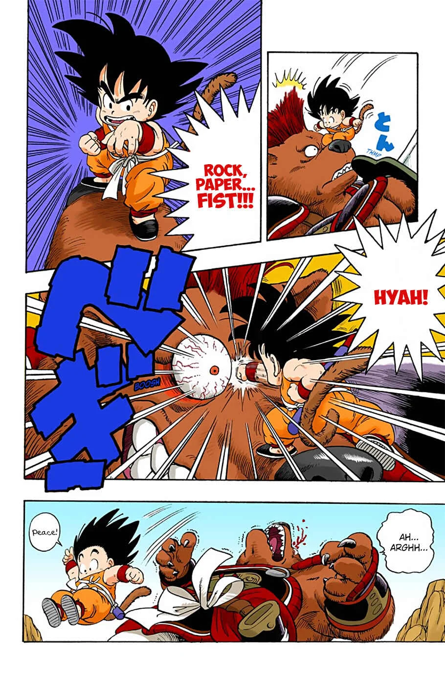 Dragon Ball (Official Colored) Chapter 3: Goku Runs to the Beach - Page 12