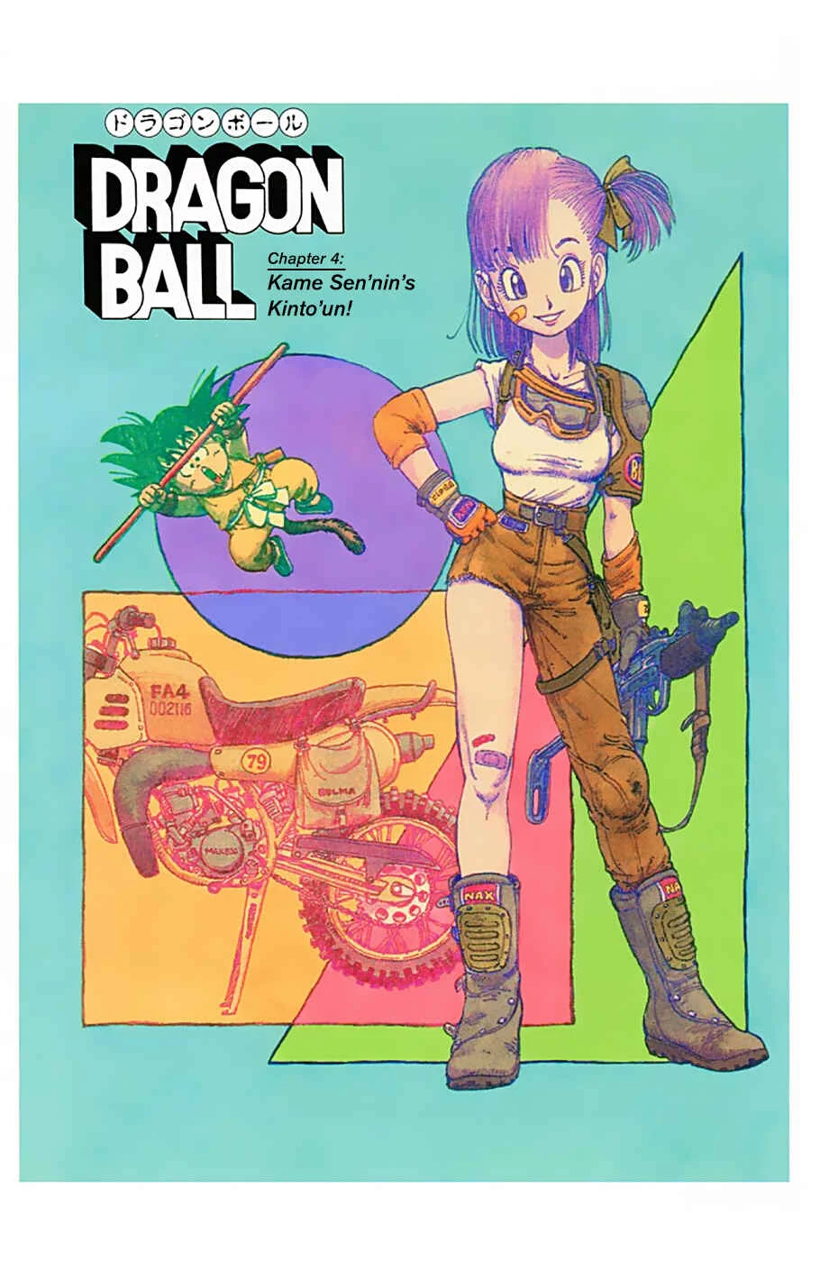 Dragon Ball (Official Colored) Chapter 4: Kame Sen'nin's Kinto'un - Page 1