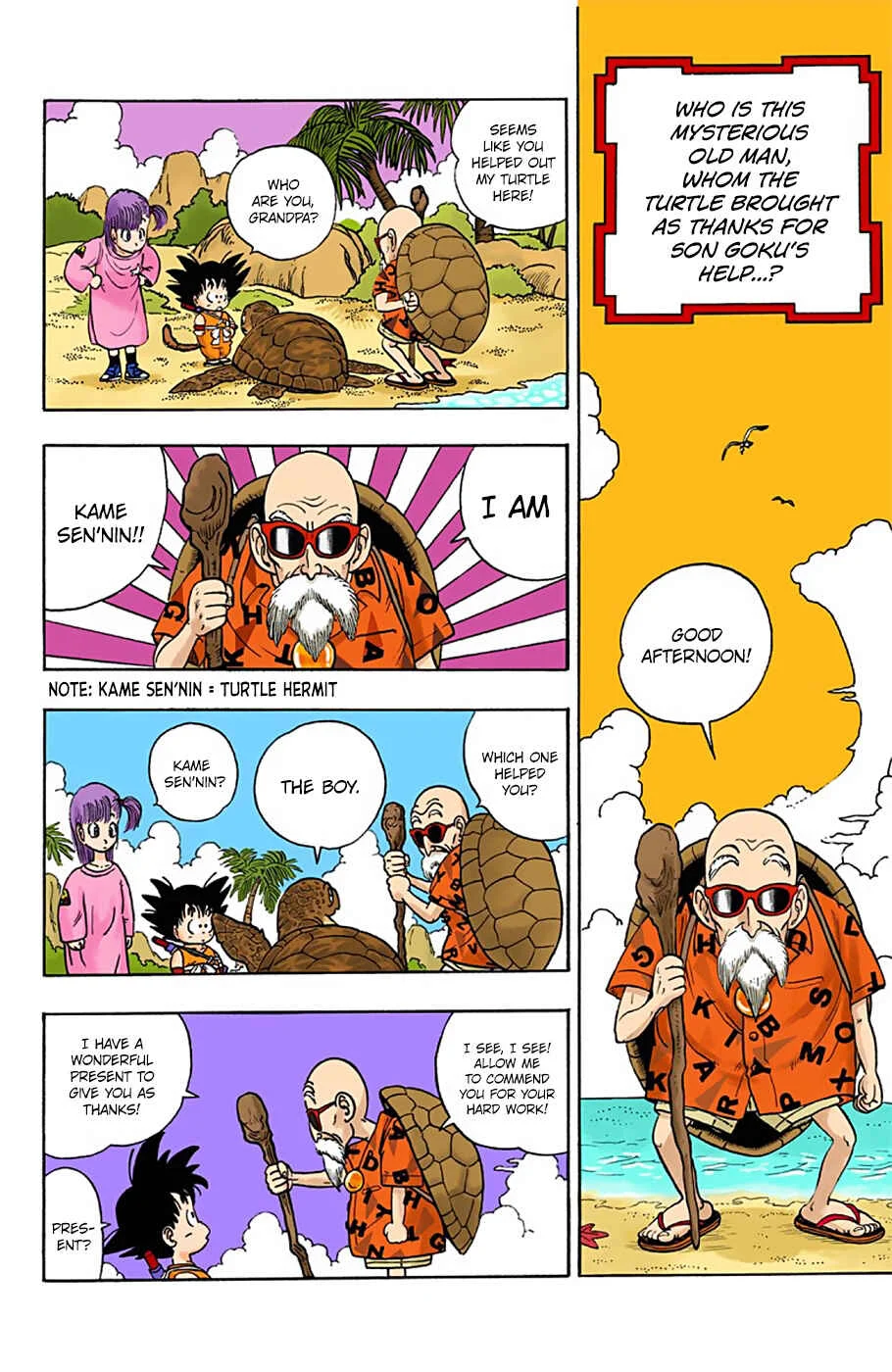 Dragon Ball (Official Colored) Chapter 4: Kame Sen'nin's Kinto'un - Page 2