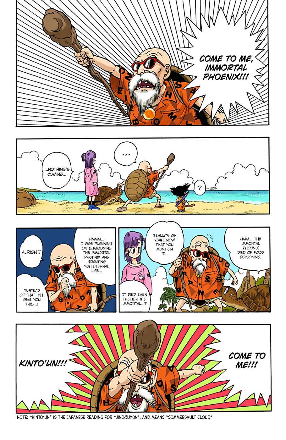 Dragon Ball (Official Colored) Chapter 4: Kame Sen'nin's Kinto'un - Page 3