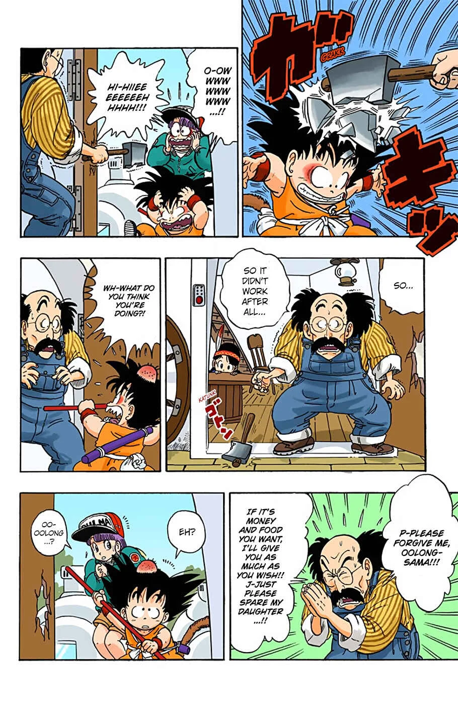 Dragon Ball (Official Colored) Chapter 5: Oolong Appears! - Page 4