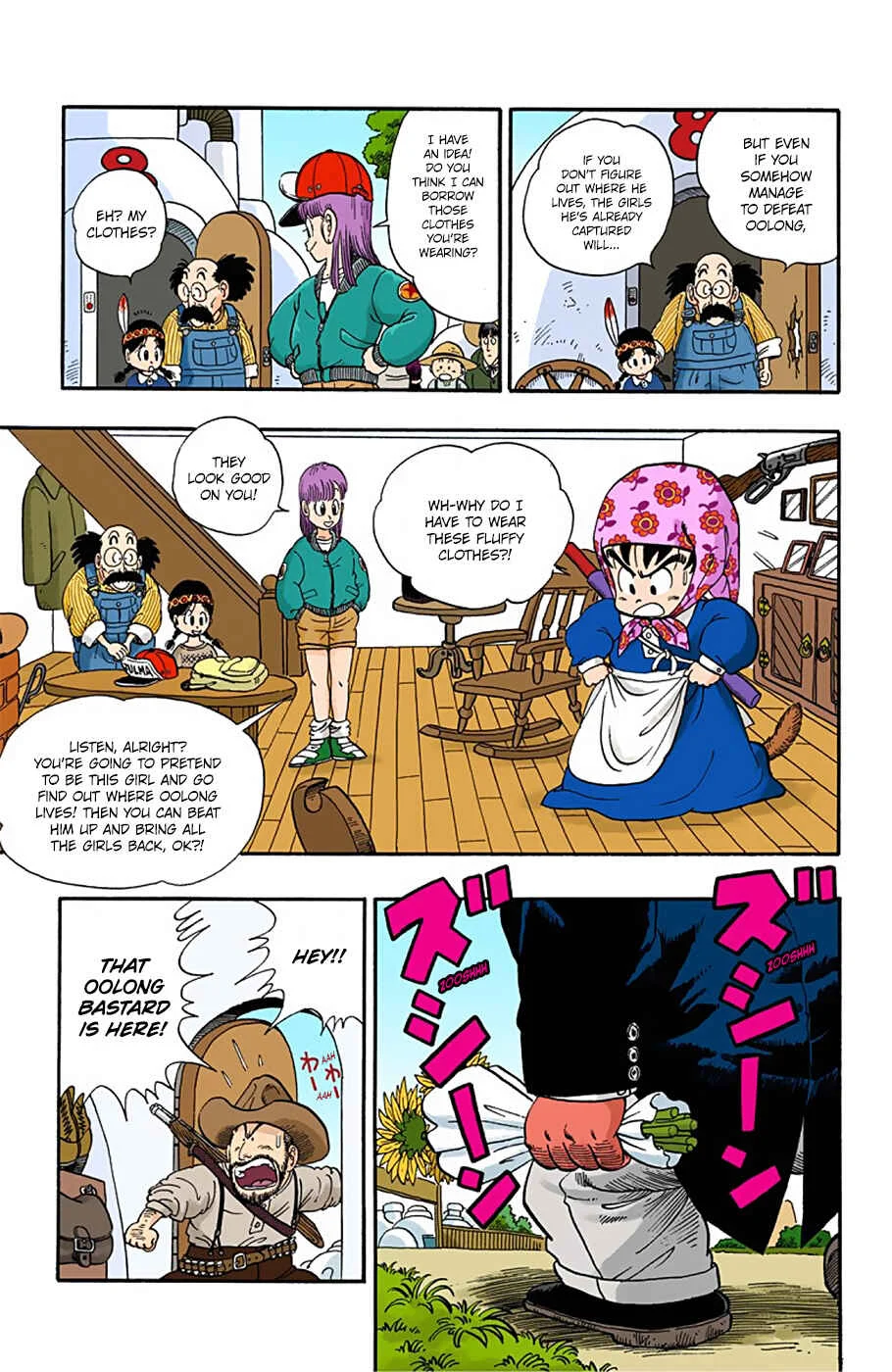 Dragon Ball (Official Colored) Chapter 5: Oolong Appears! - Page 9