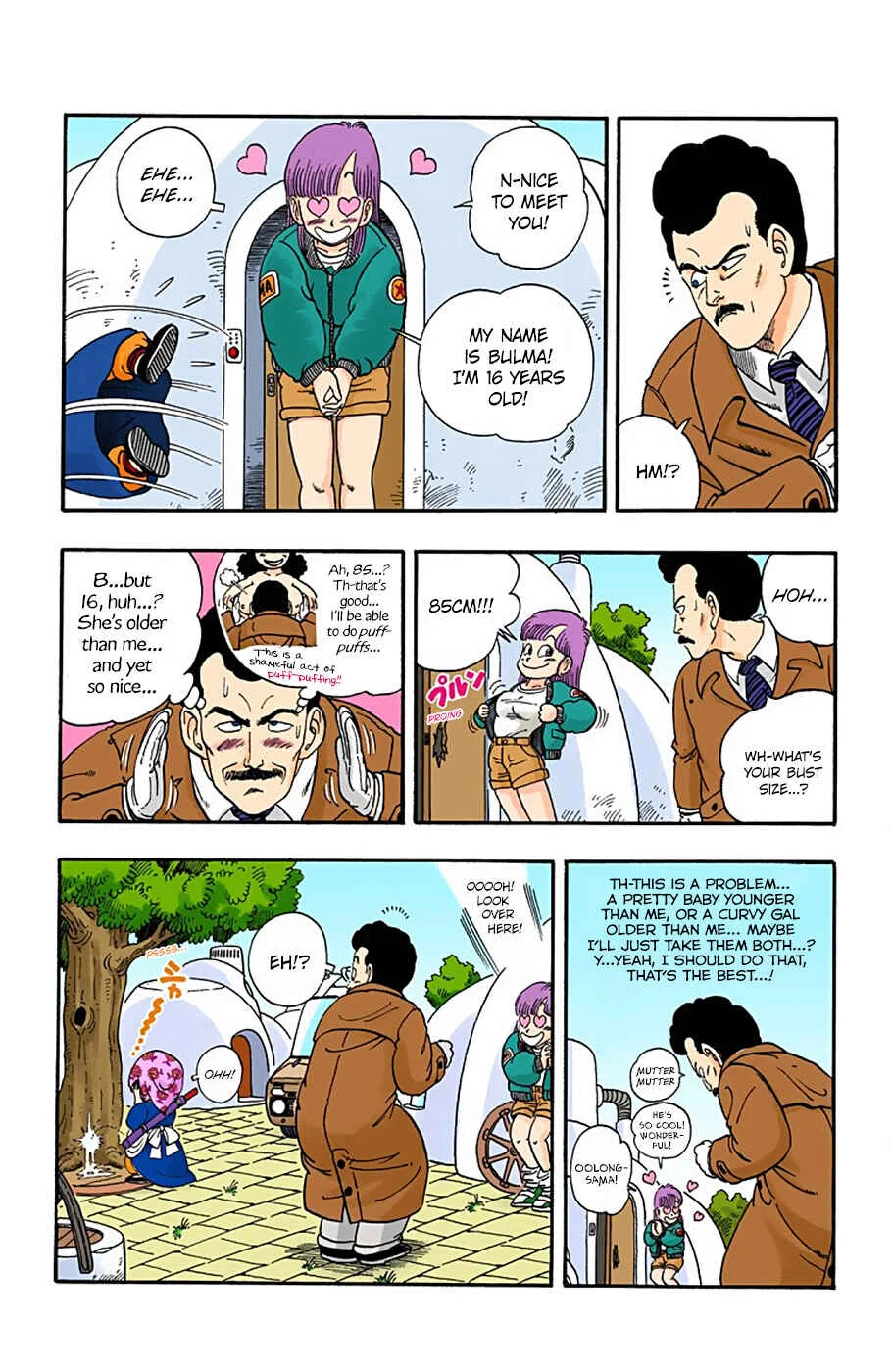 Dragon Ball (Official Colored) Chapter 5: Oolong Appears! - Page 12